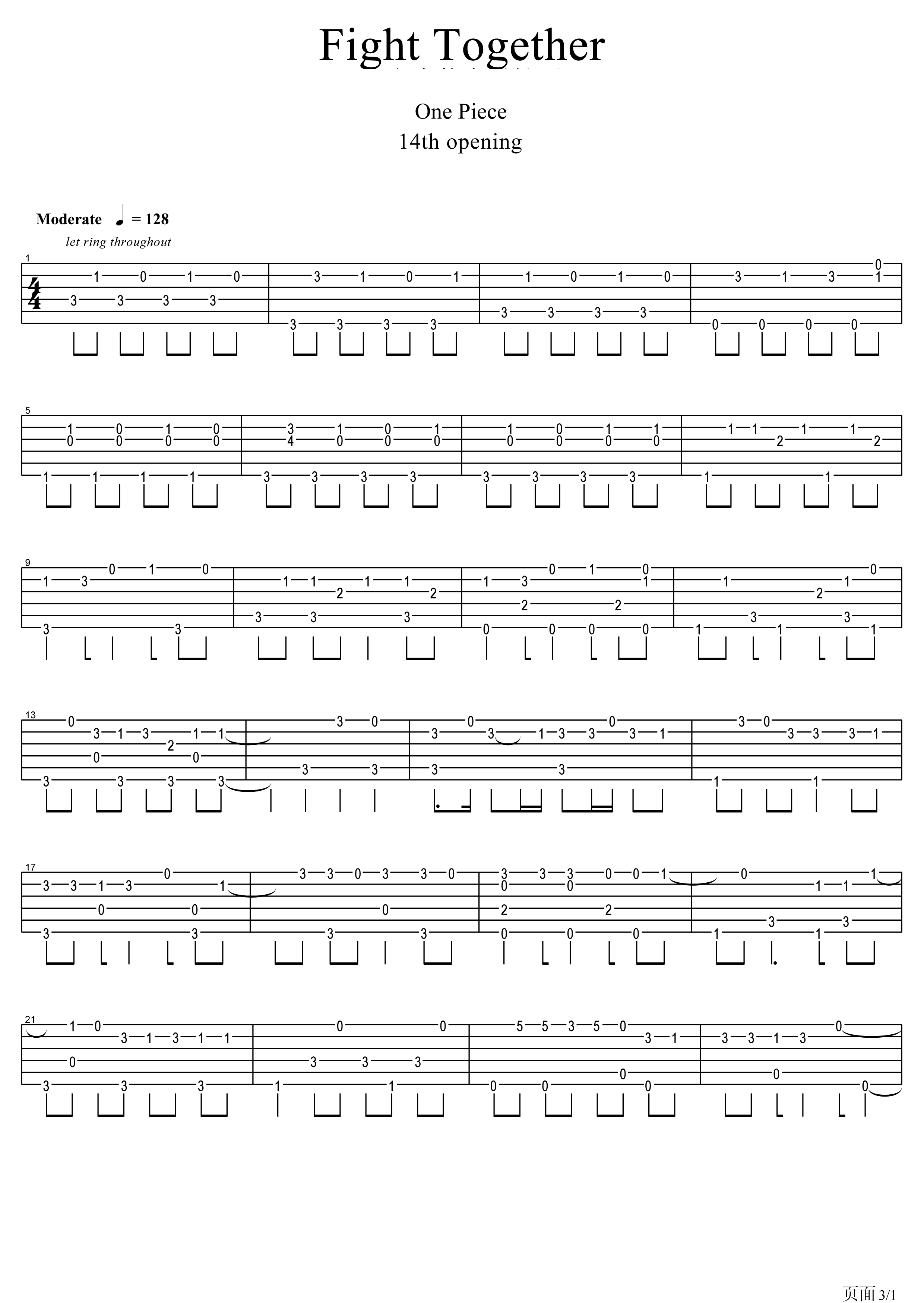 Fight Together吉他谱指弹版(海贼王) 安室奈美惠