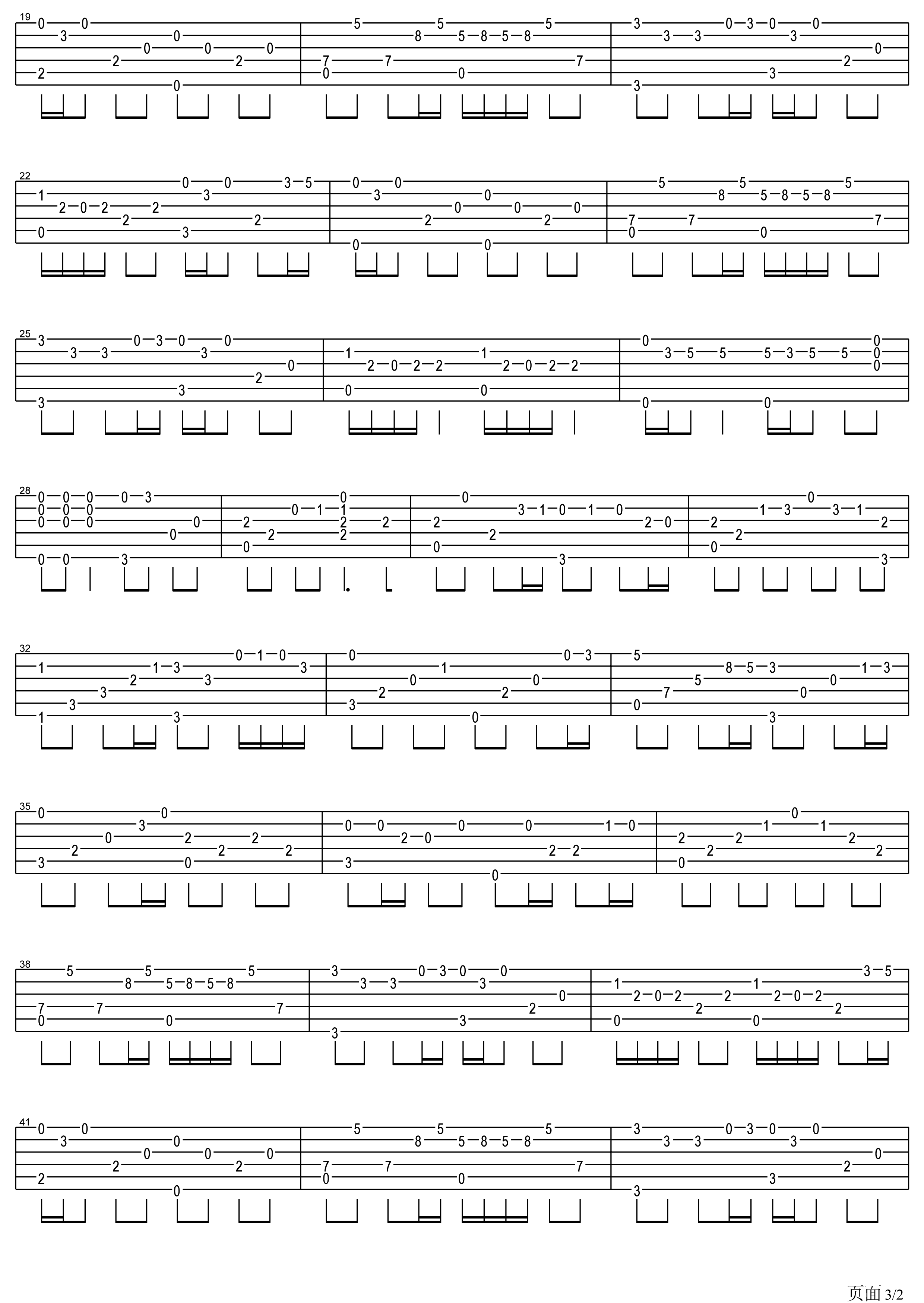一剪梅指弹吉他谱 费玉清