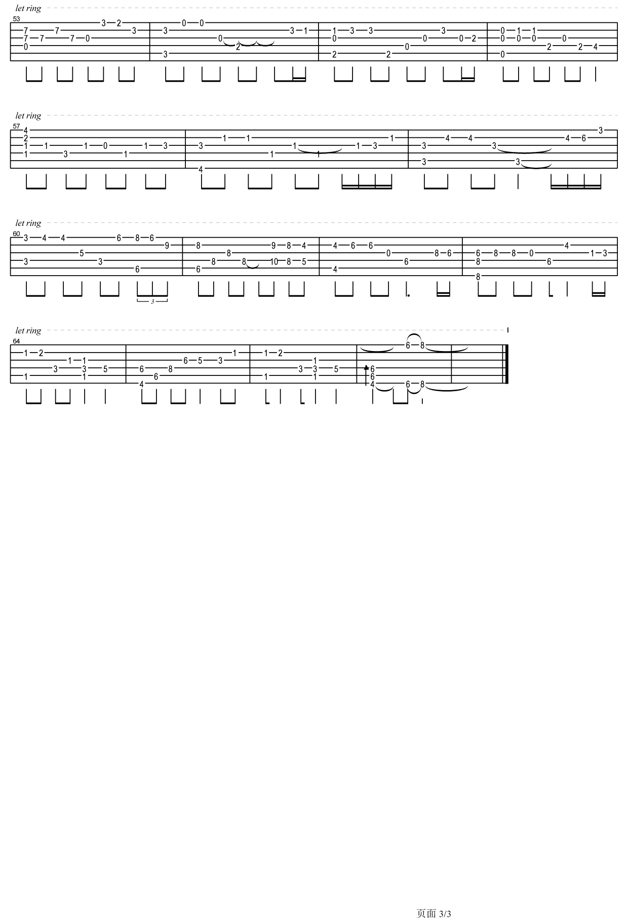 Kiss the Rain雨的印记吉他谱 李闰珉