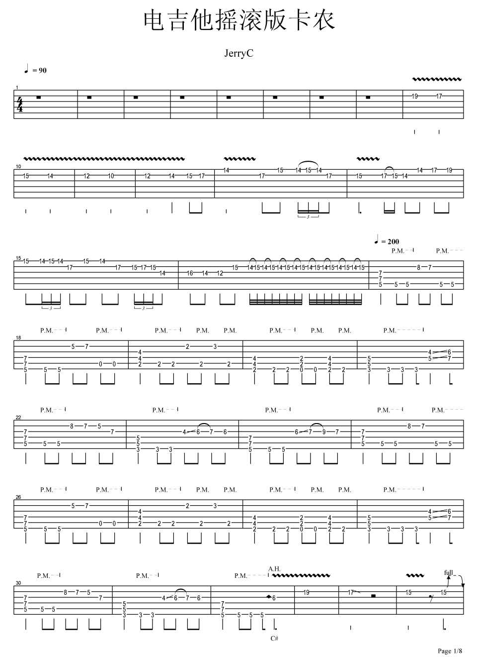 JerryC 卡农摇滚版吉他谱
