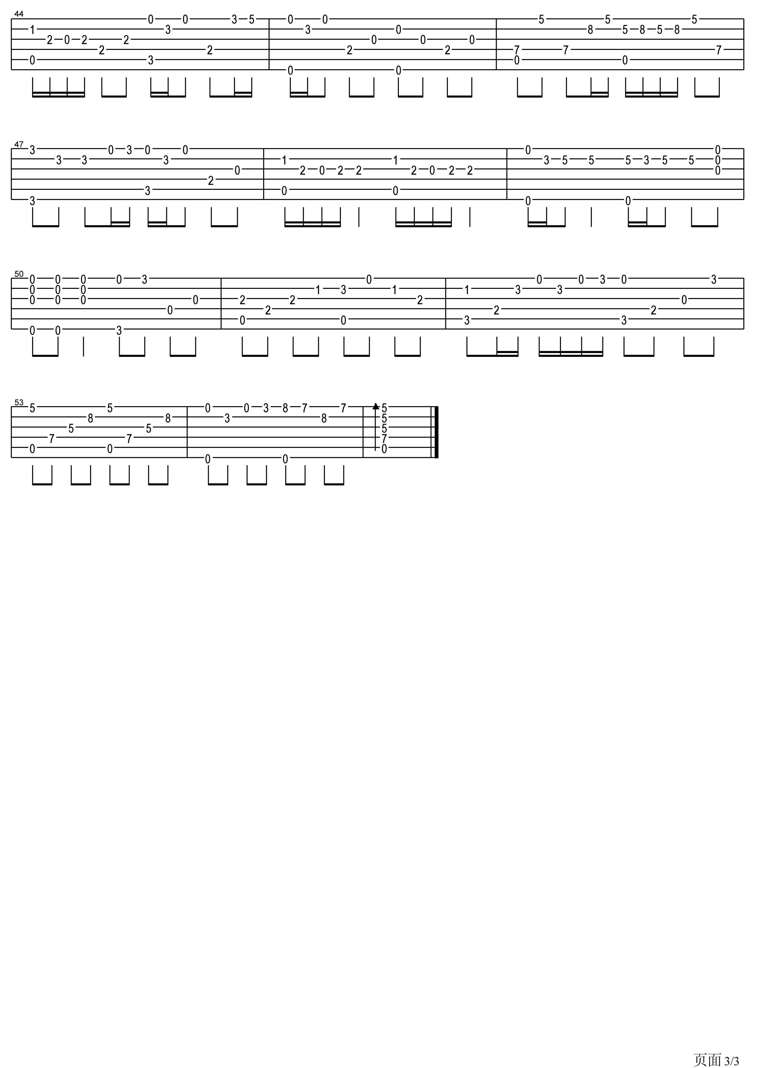 一剪梅指弹吉他谱 费玉清