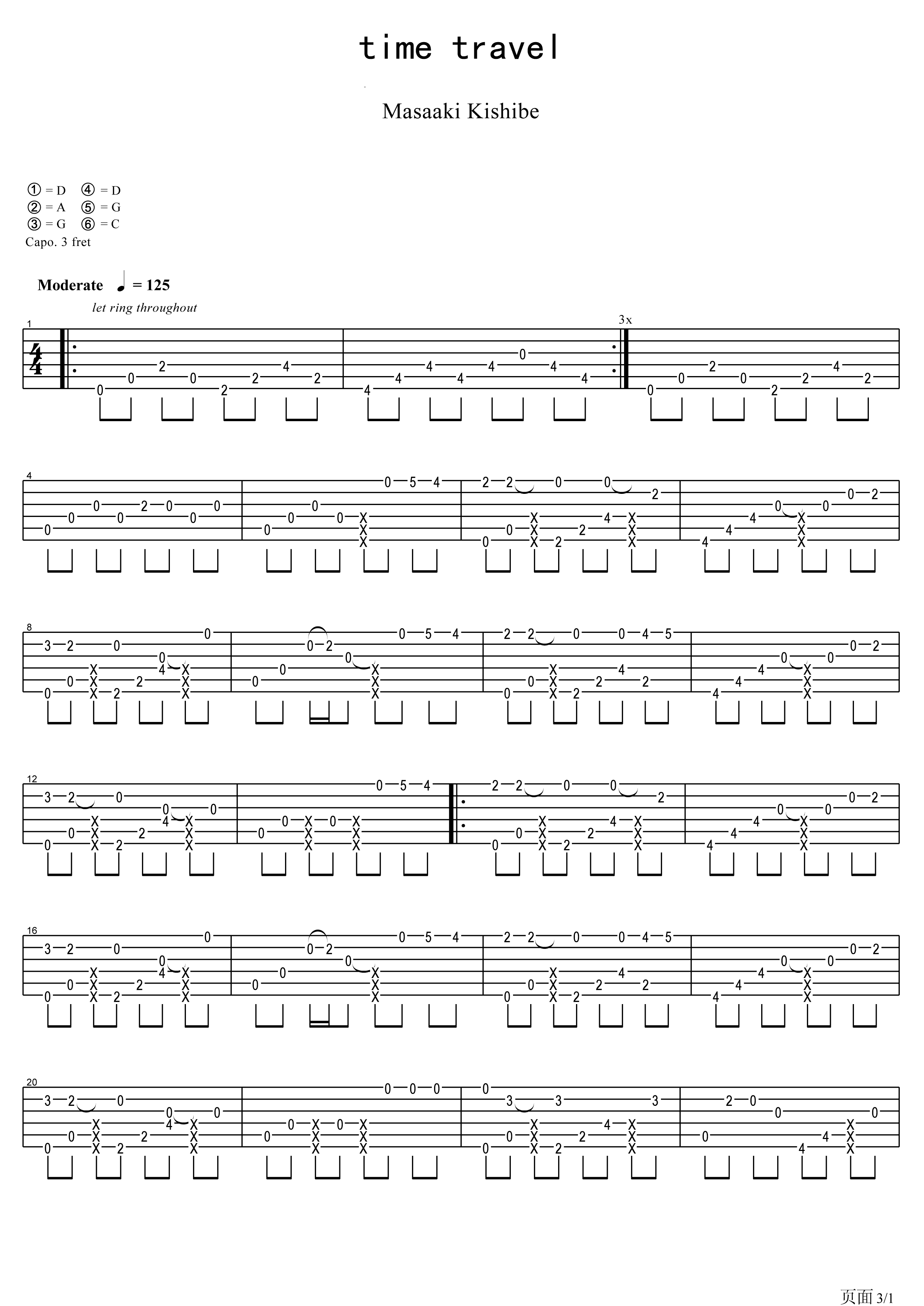时间旅行time travel吉他谱 岸部真明