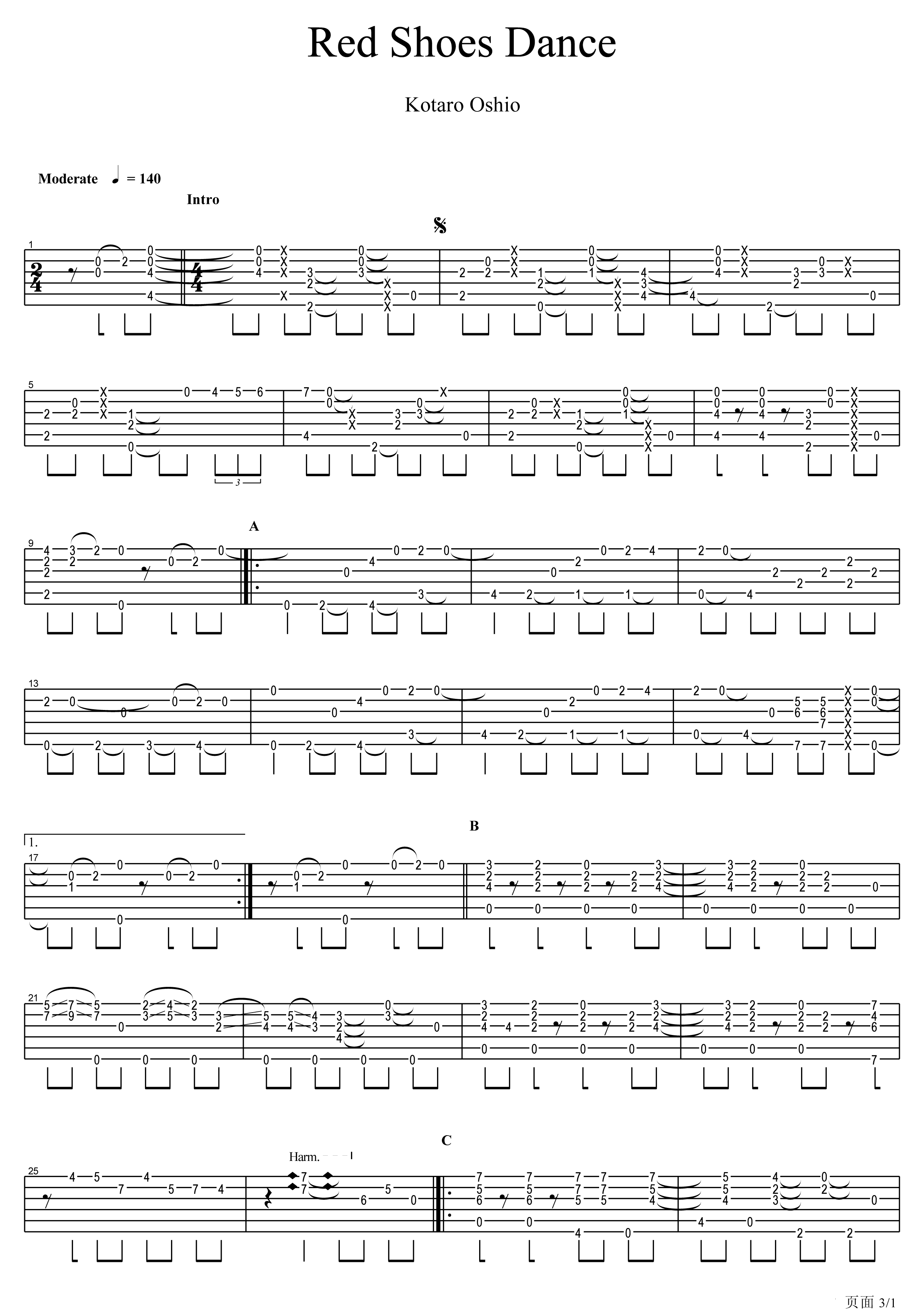 Red Shoes Dance吉他谱 押尾桑