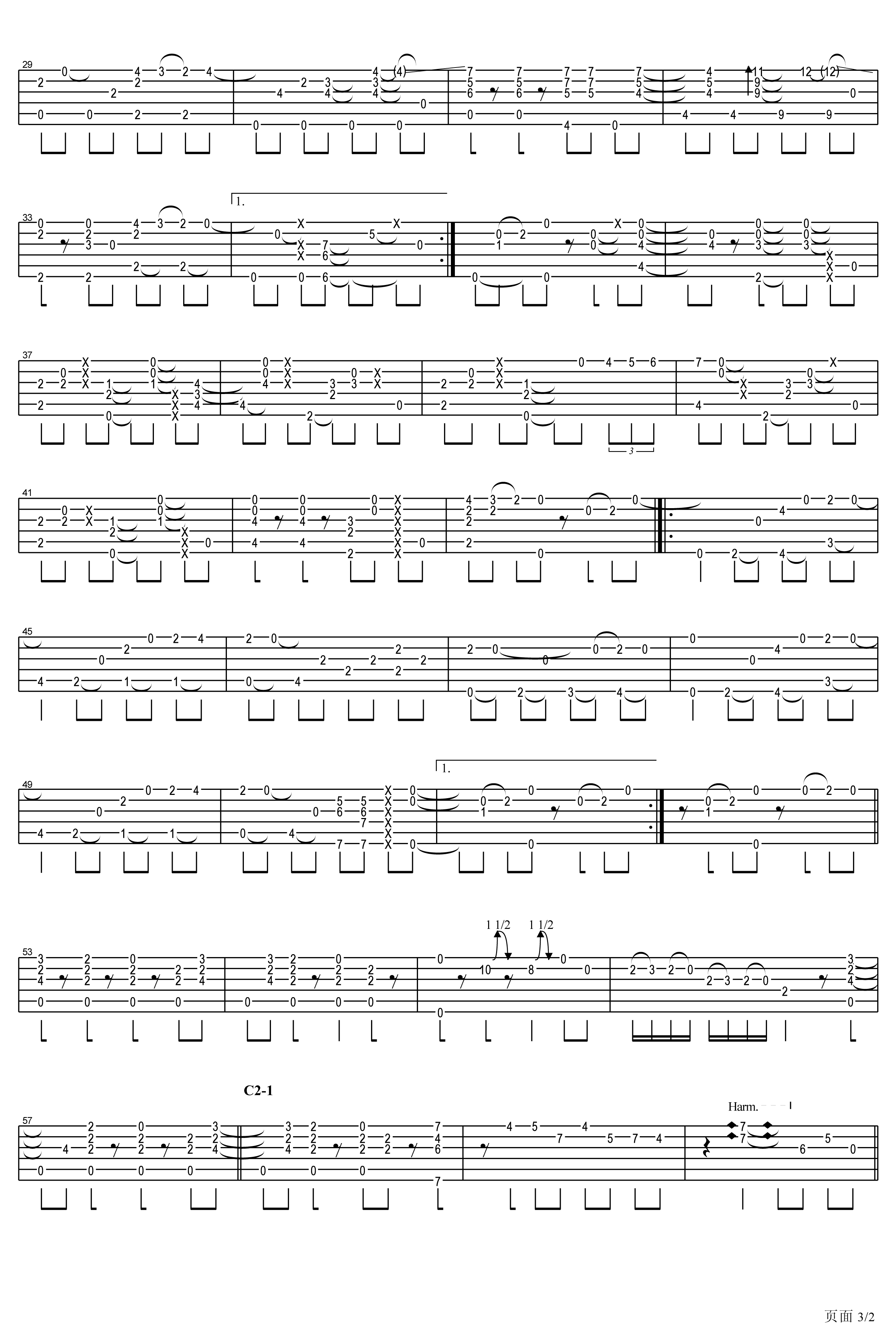 Red Shoes Dance吉他谱 押尾桑