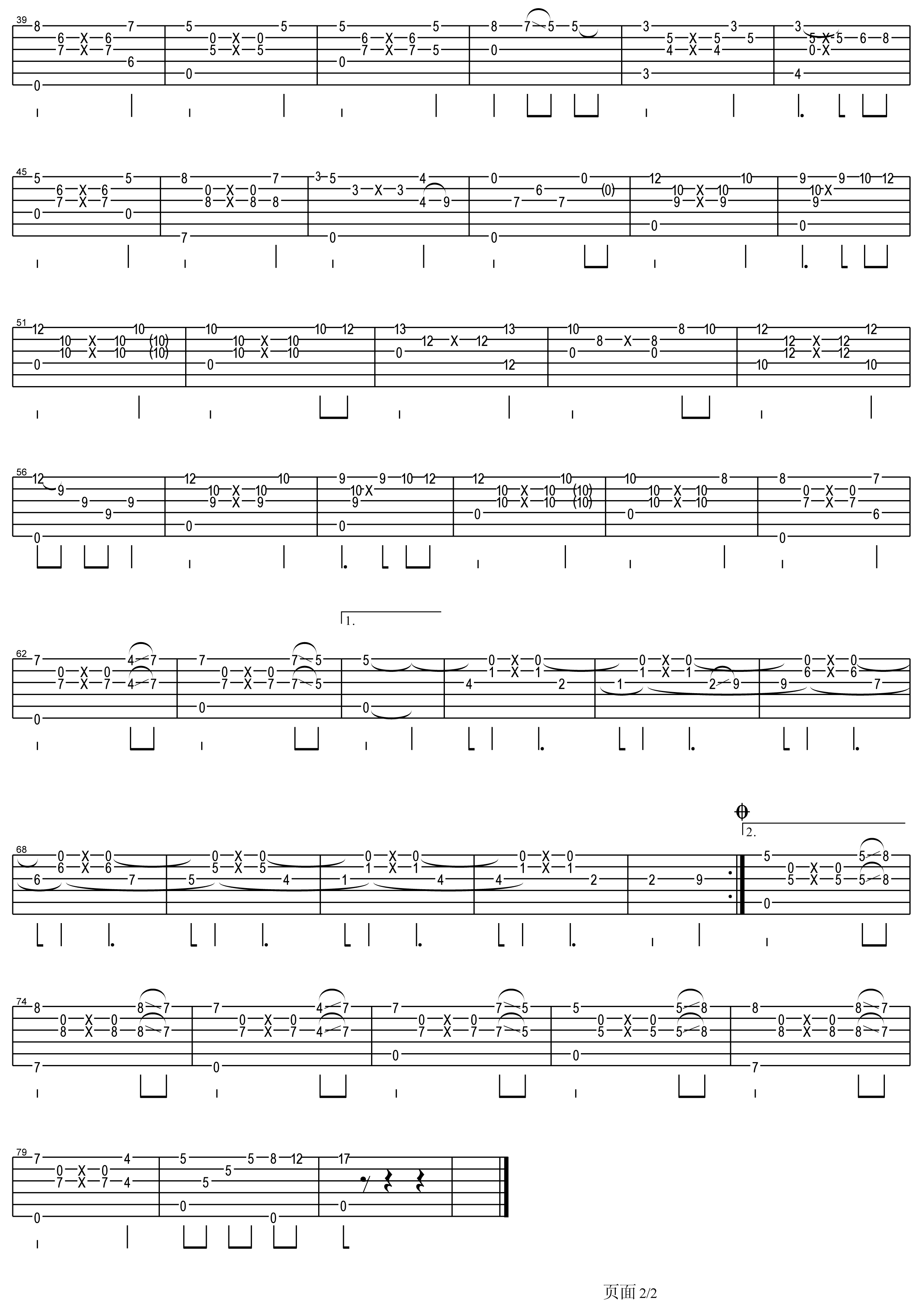 乡愁指弹吉他谱 押尾桑