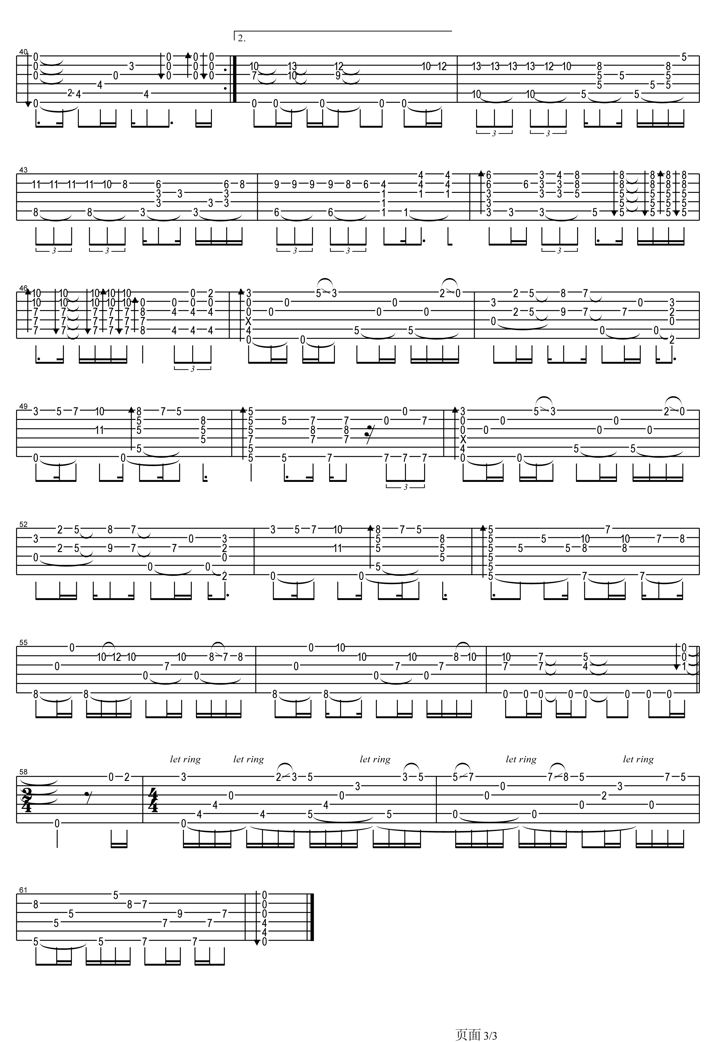 我们的爱吉他谱卢家宏指弹版 飞儿乐队