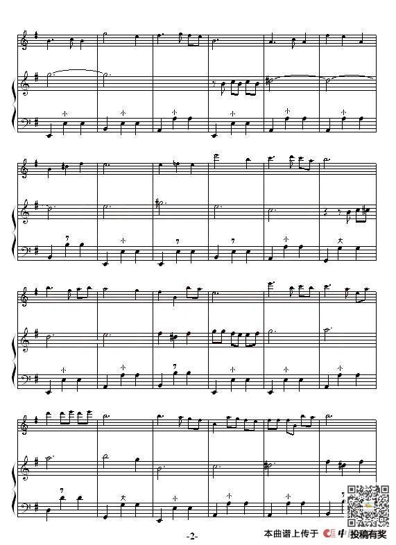 白桦林手风琴乐谱及歌词