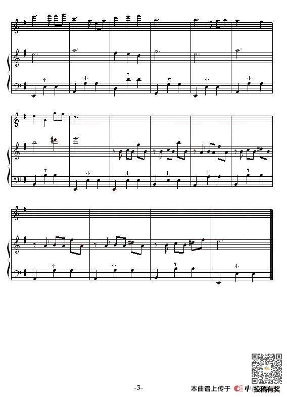 白桦林手风琴乐谱及歌词