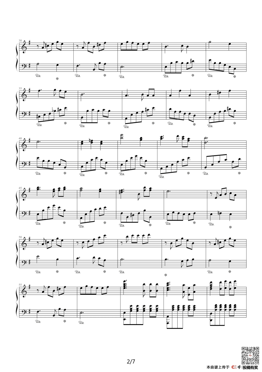 朴树白桦林钢琴乐谱及歌词