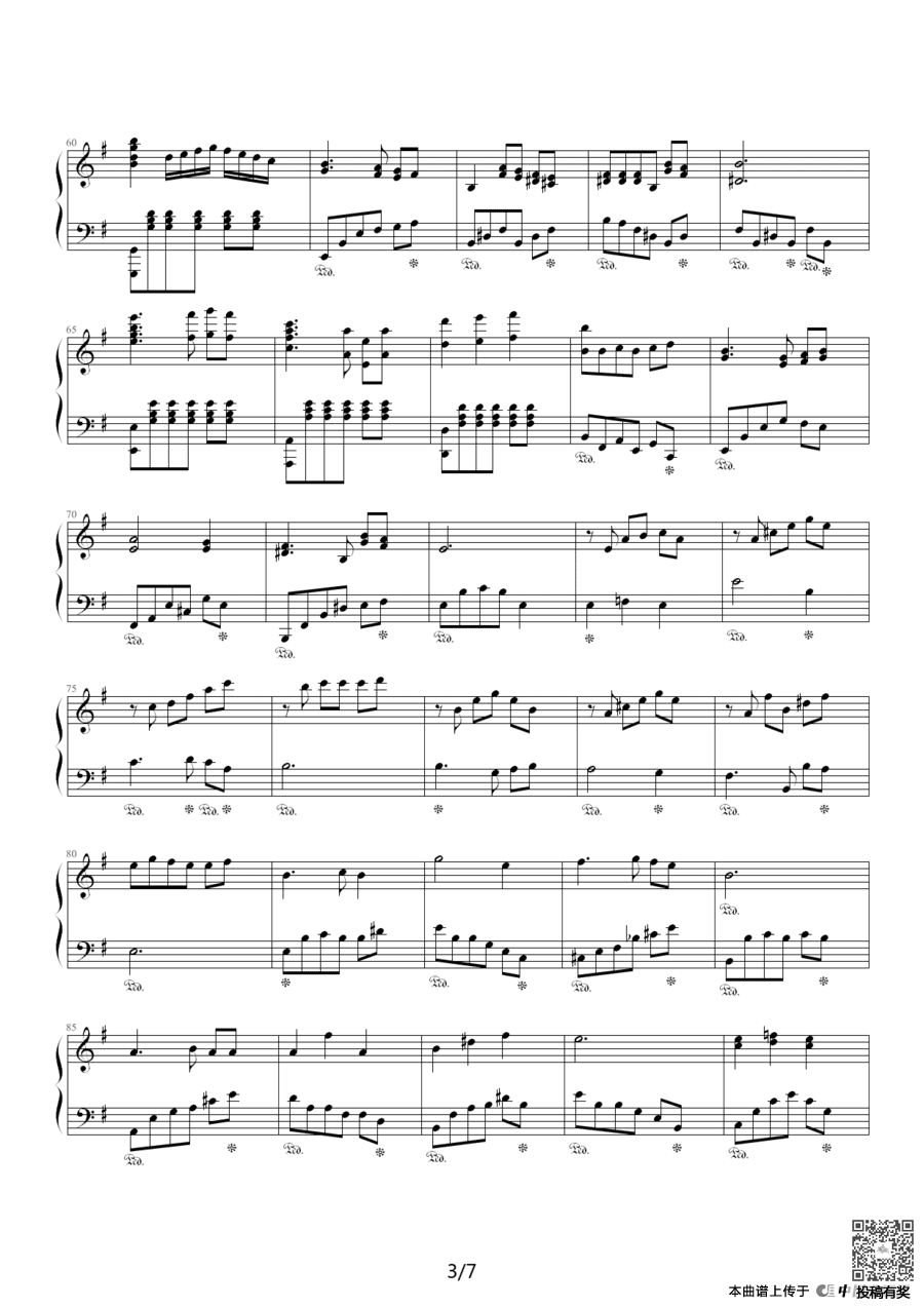 朴树白桦林钢琴乐谱及歌词