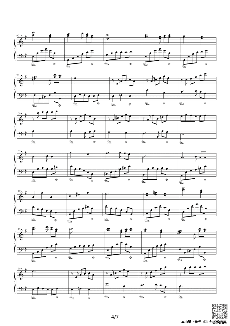 朴树白桦林钢琴乐谱及歌词