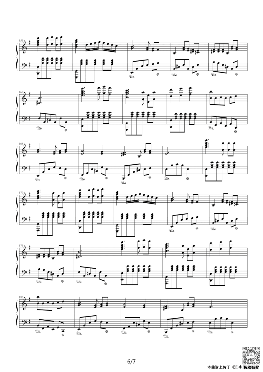 朴树白桦林钢琴乐谱及歌词