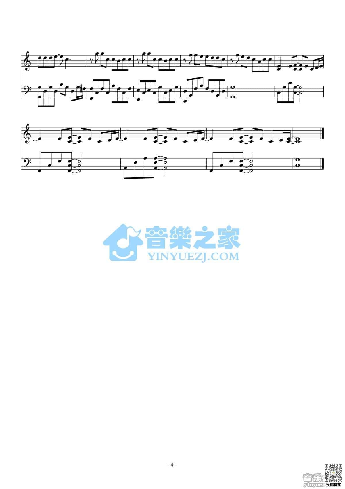 周杰伦安静钢琴乐谱及歌词