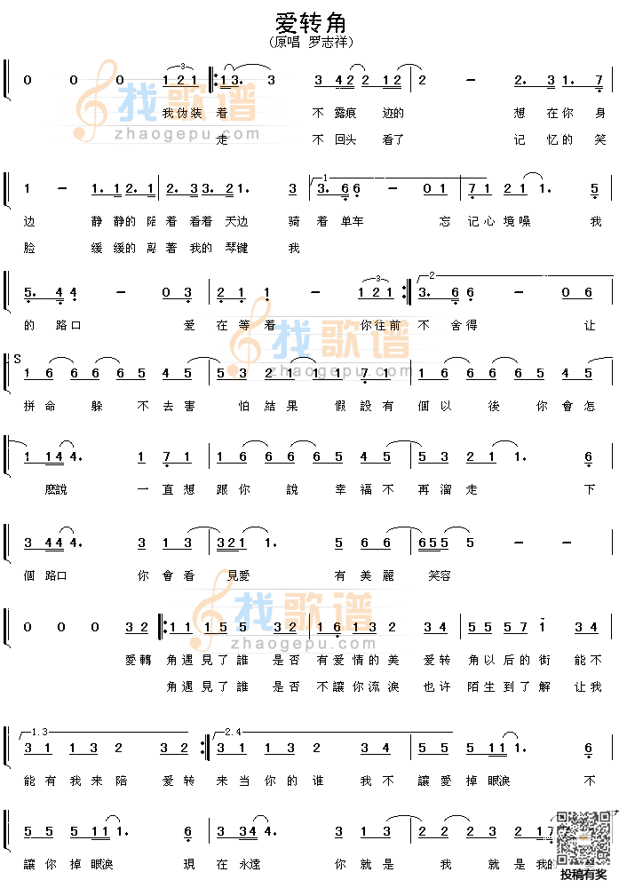 ��־�鰮ת�����׼����