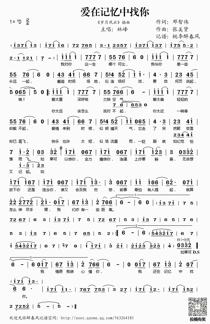 �ַ尮�ڼ�������������