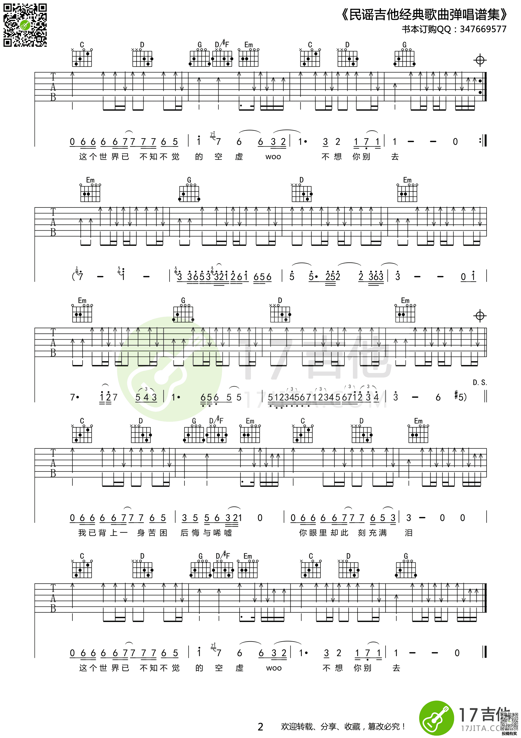 Beyond��ɫ�켣����������