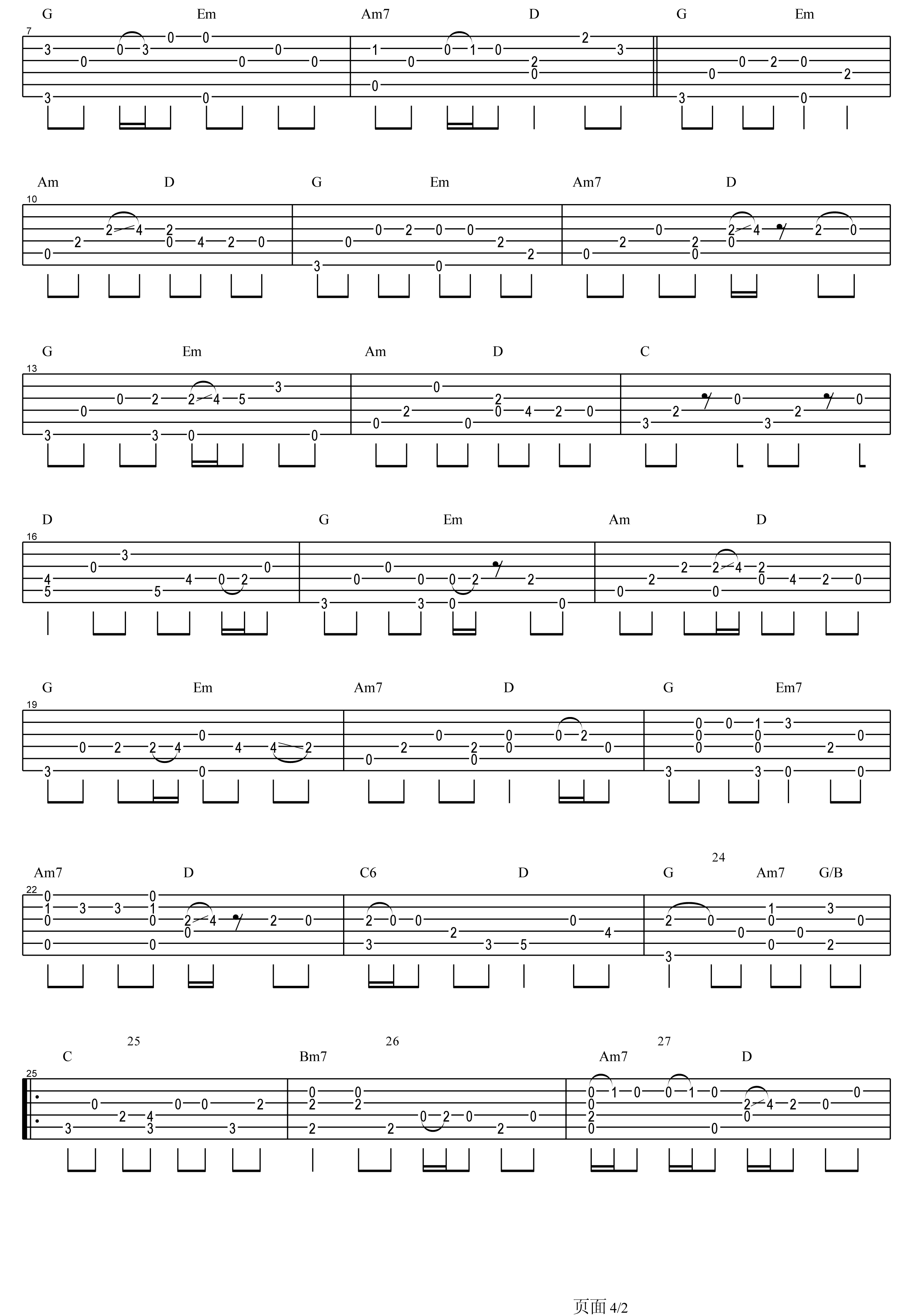 命中注定指弹吉他谱卢家宏版 庾澄庆