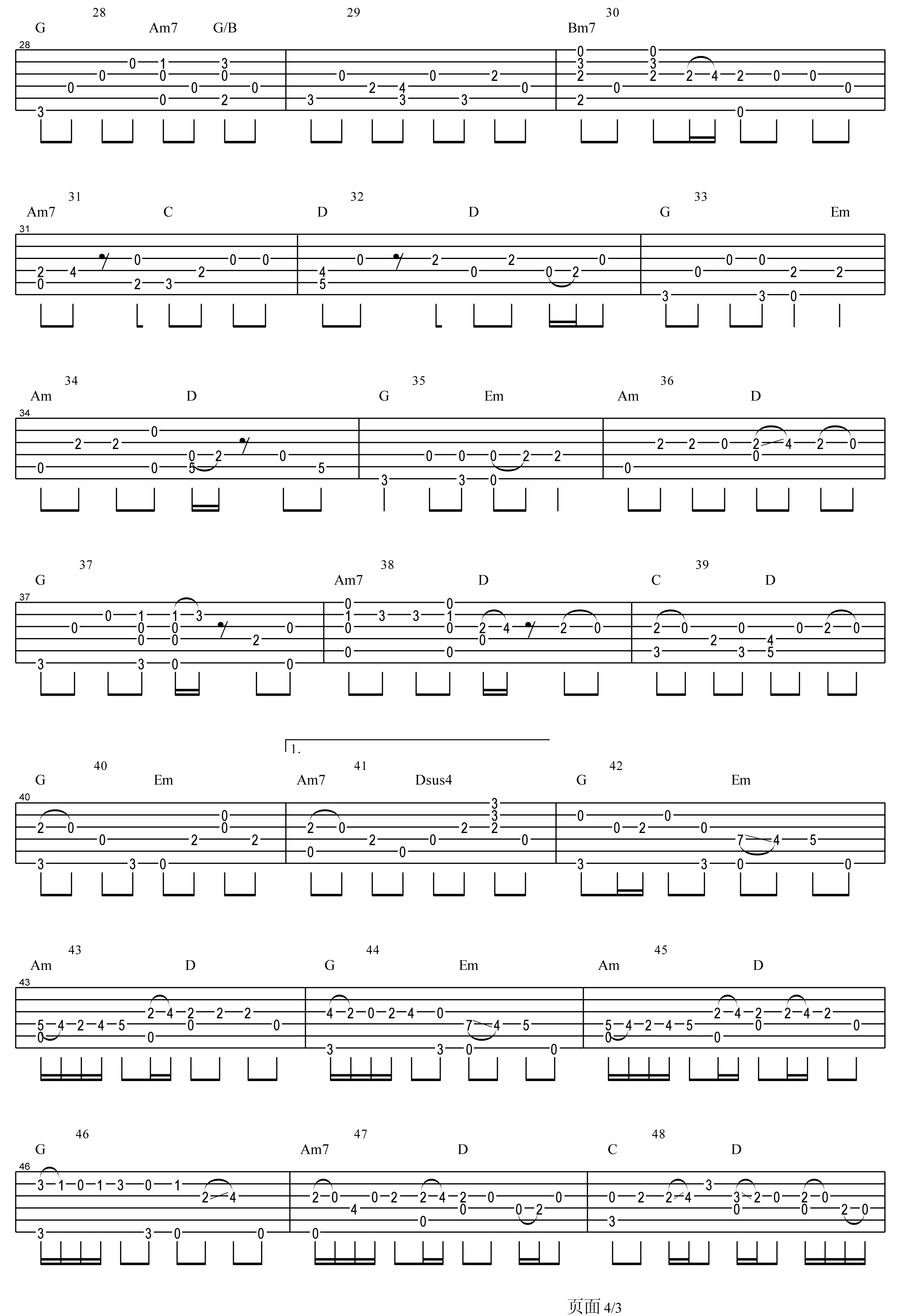 命中注定指弹吉他谱卢家宏版 庾澄庆