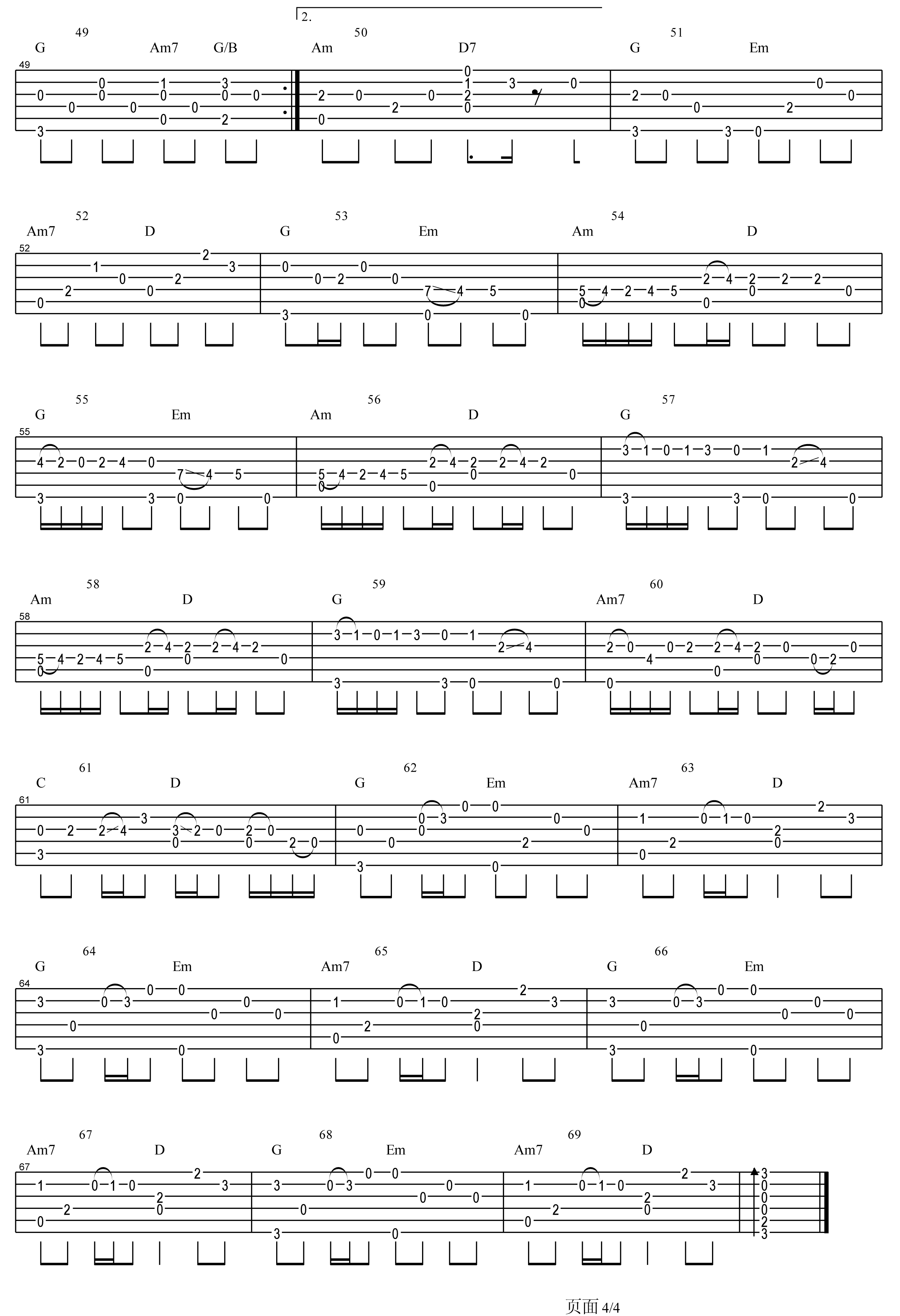 命中注定指弹吉他谱卢家宏版 庾澄庆