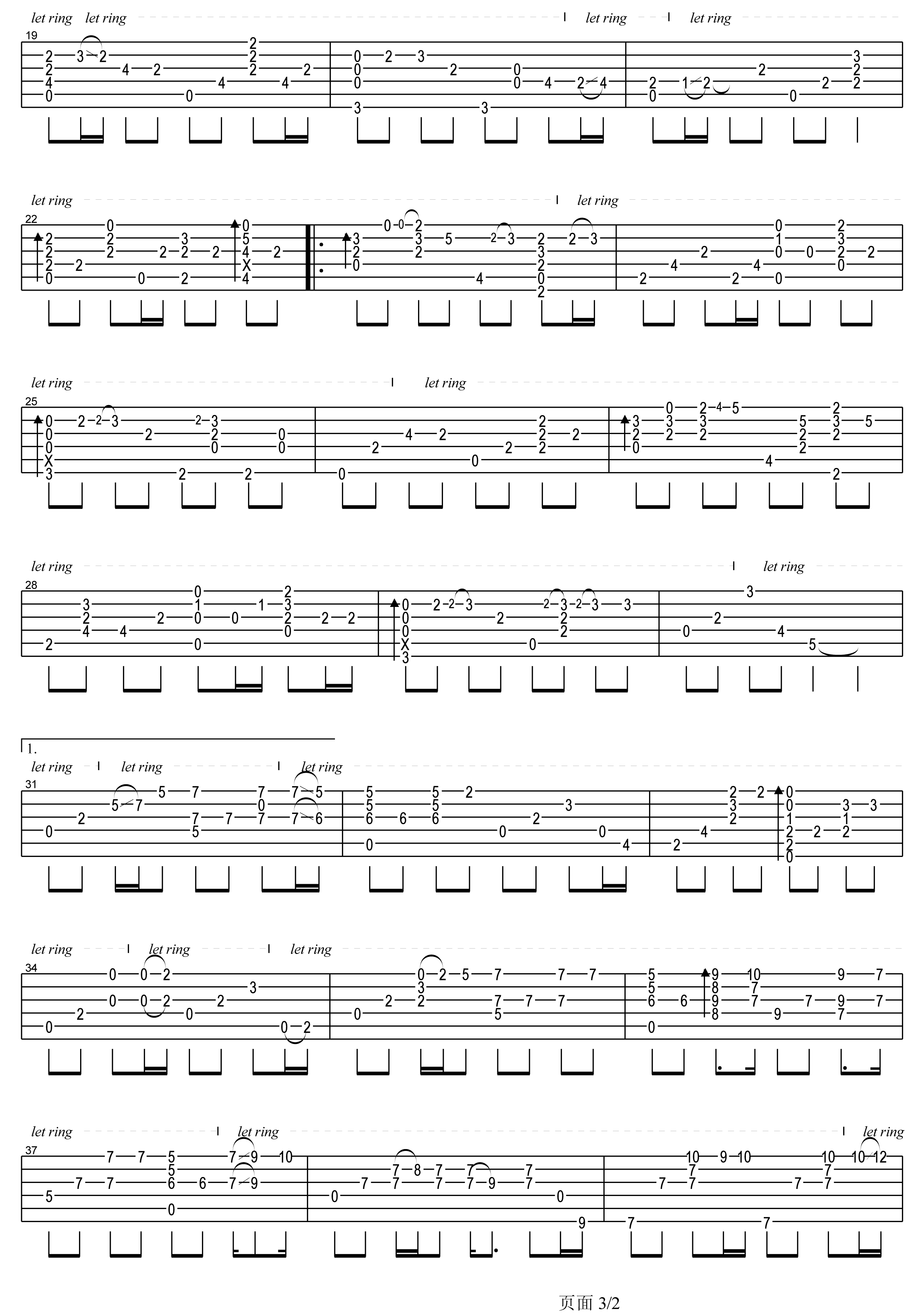 陶喆 寂寞的季节指弹吉他谱 卢家宏版