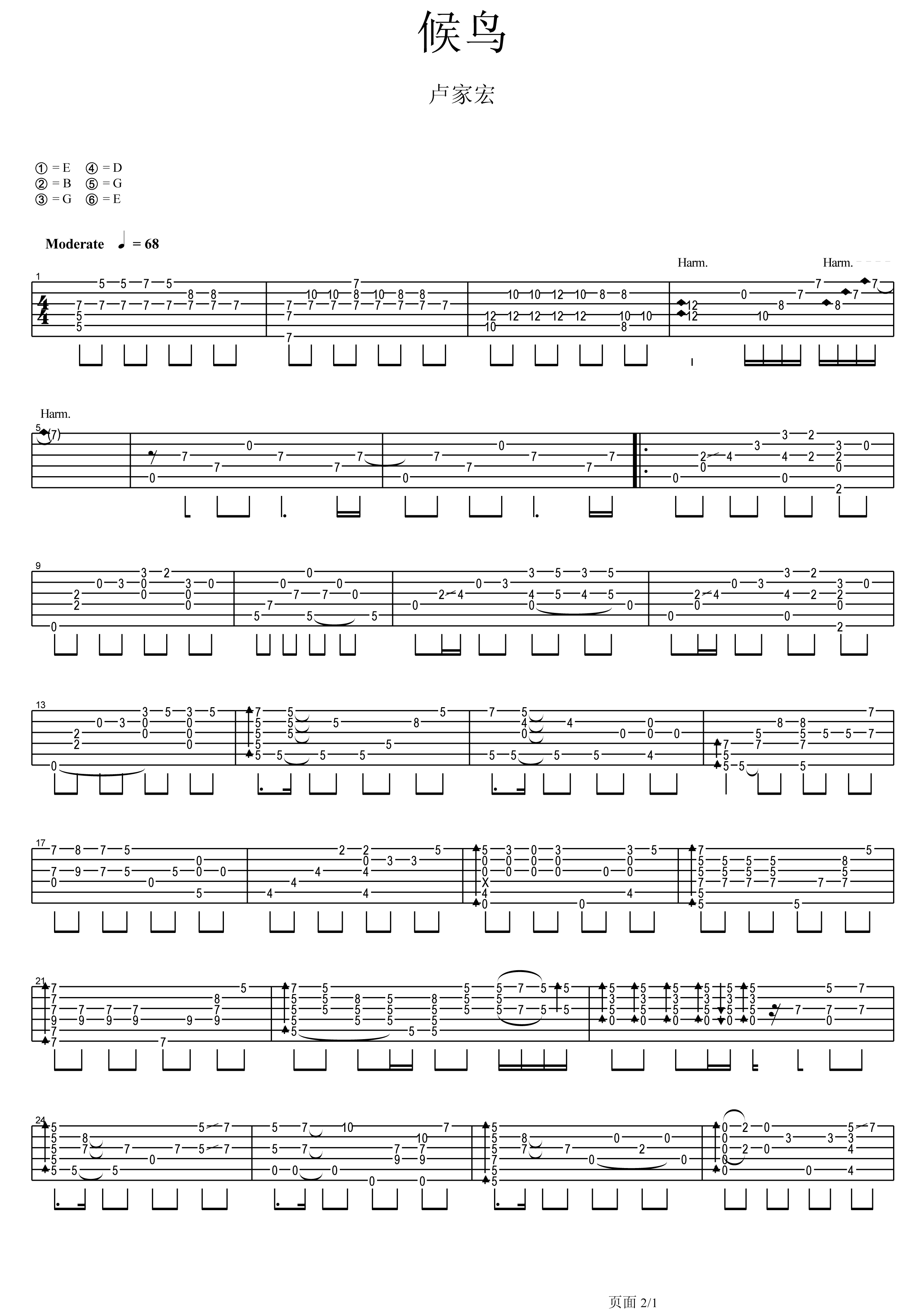 S.H.E����ָ�������� ¬�Һ�