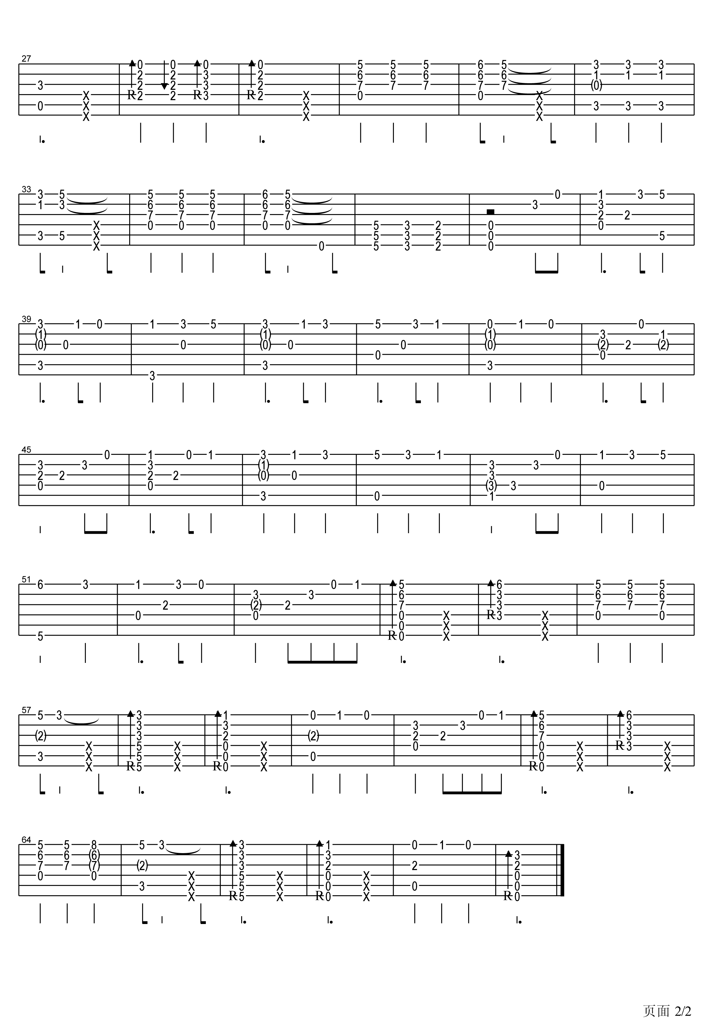 he is a pirate 加勒比海盗吉他谱