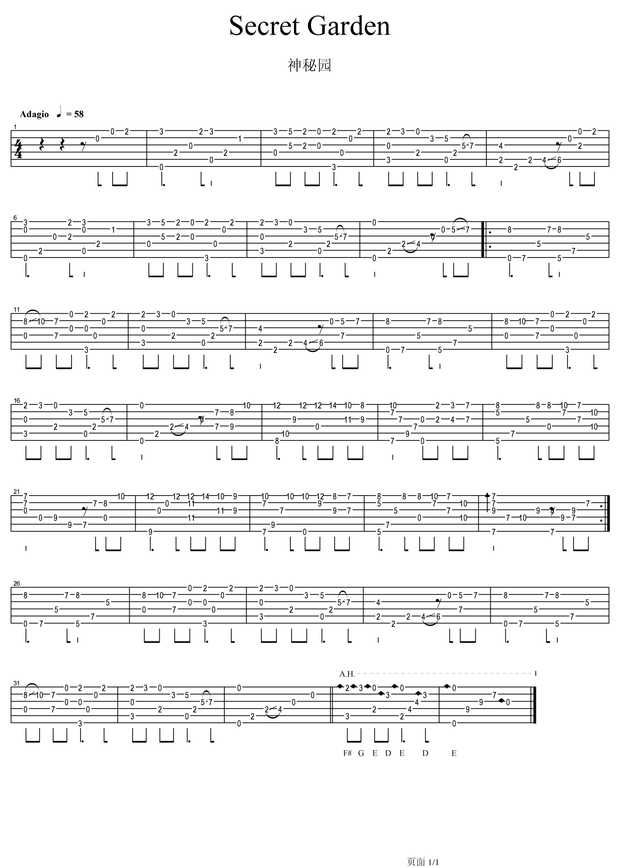 Secret Garden神秘园之歌吉他谱
