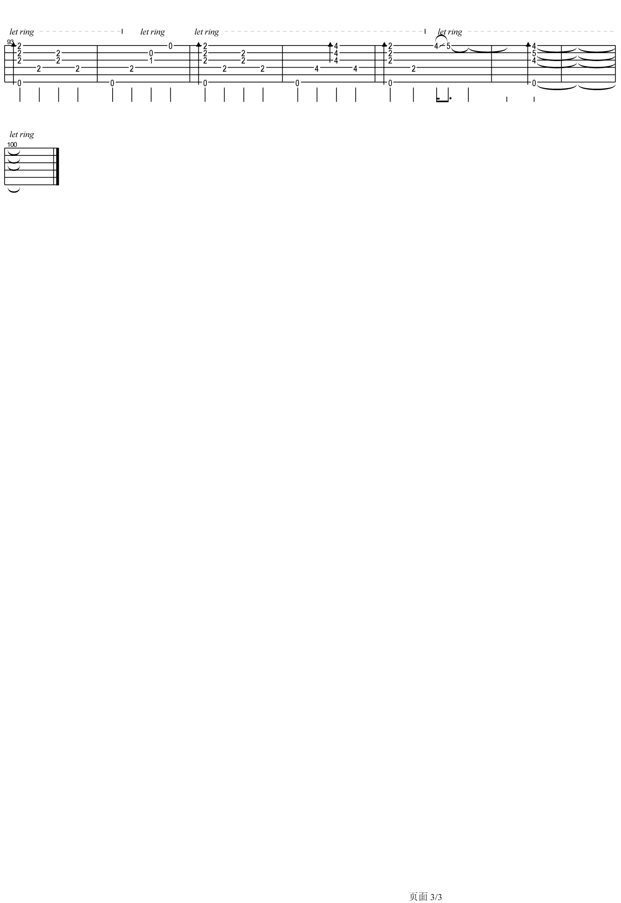 way home家路吉他谱 押尾桑