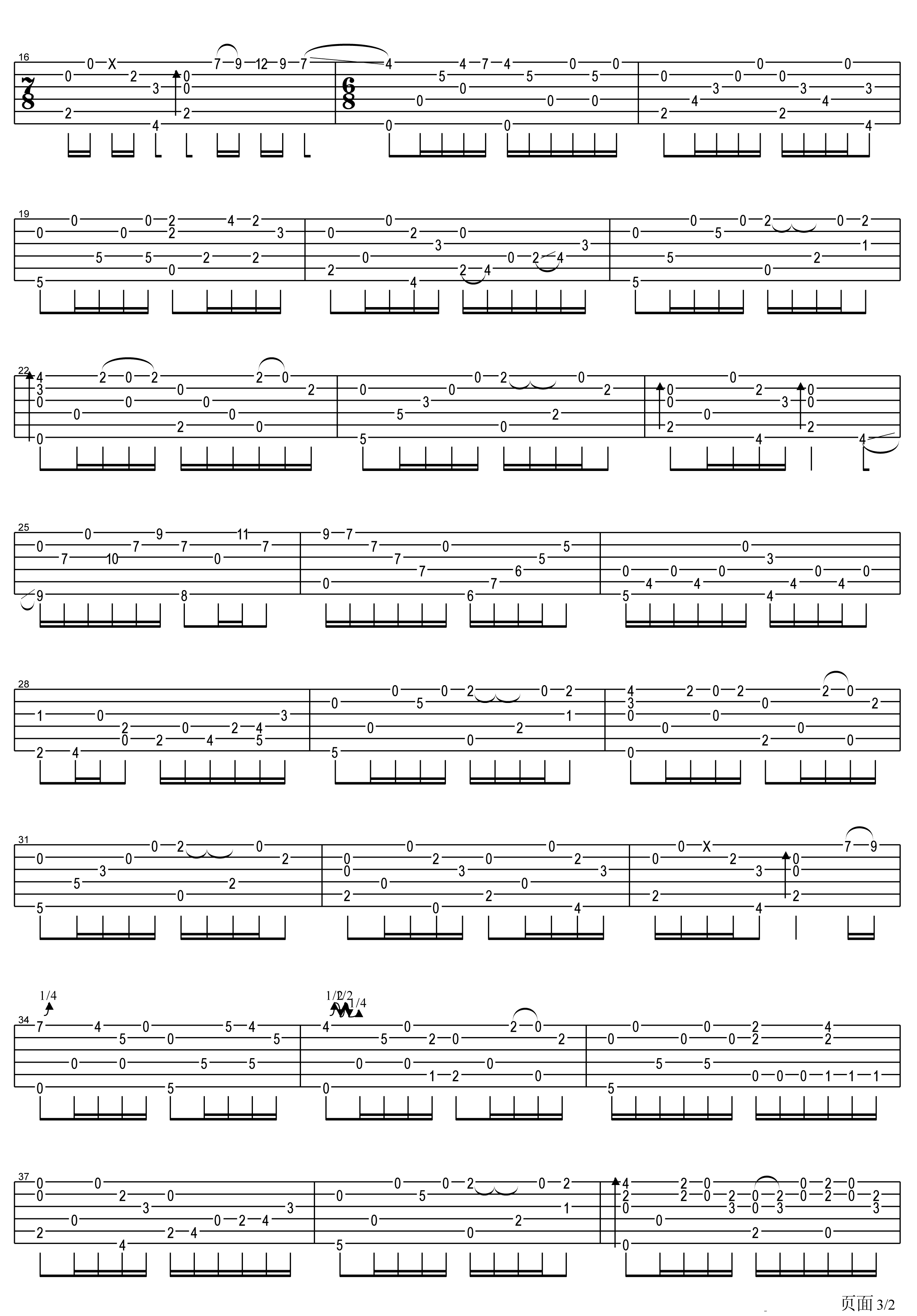 kujira鲸吉他谱 小松原俊