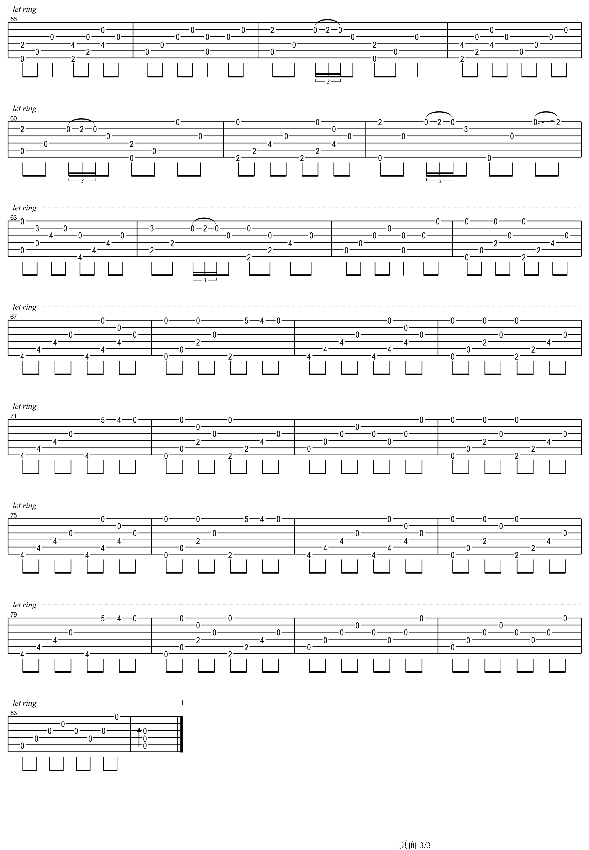 流行的云吉他谱岸部真明