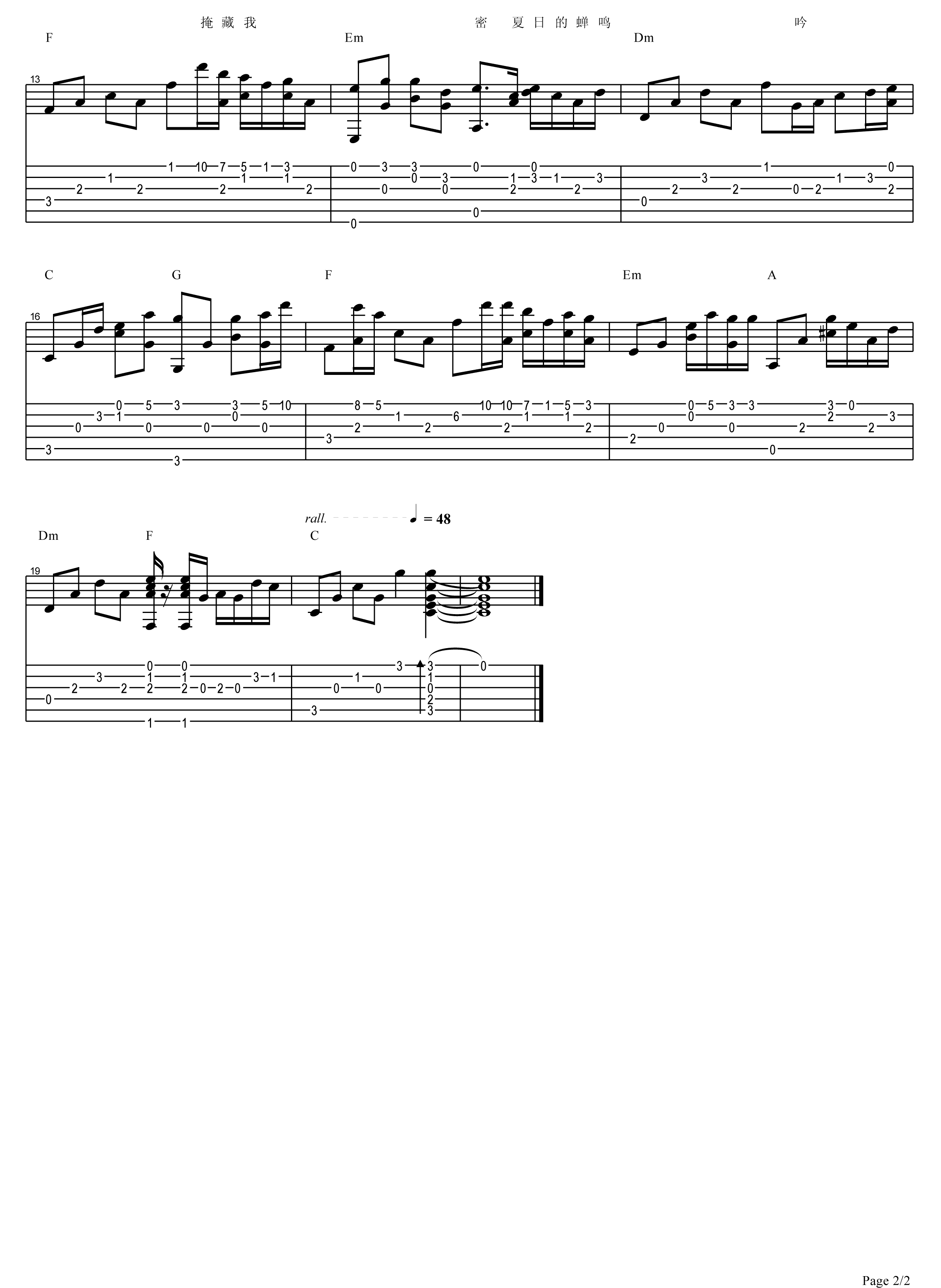 有梦好甜蜜吉他谱 胡彦斌