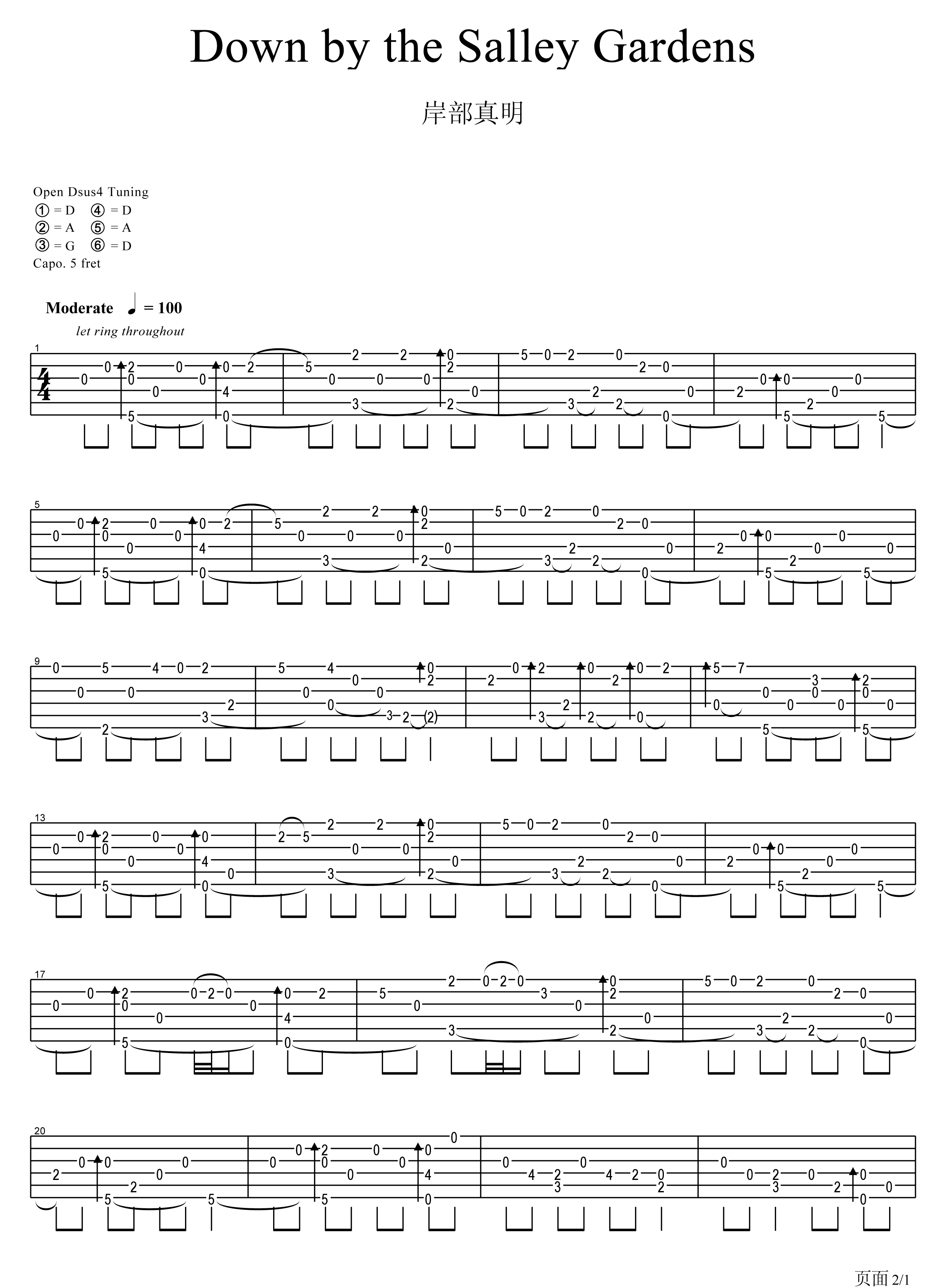 Down by the Sally Gardens吉他谱岸部真明