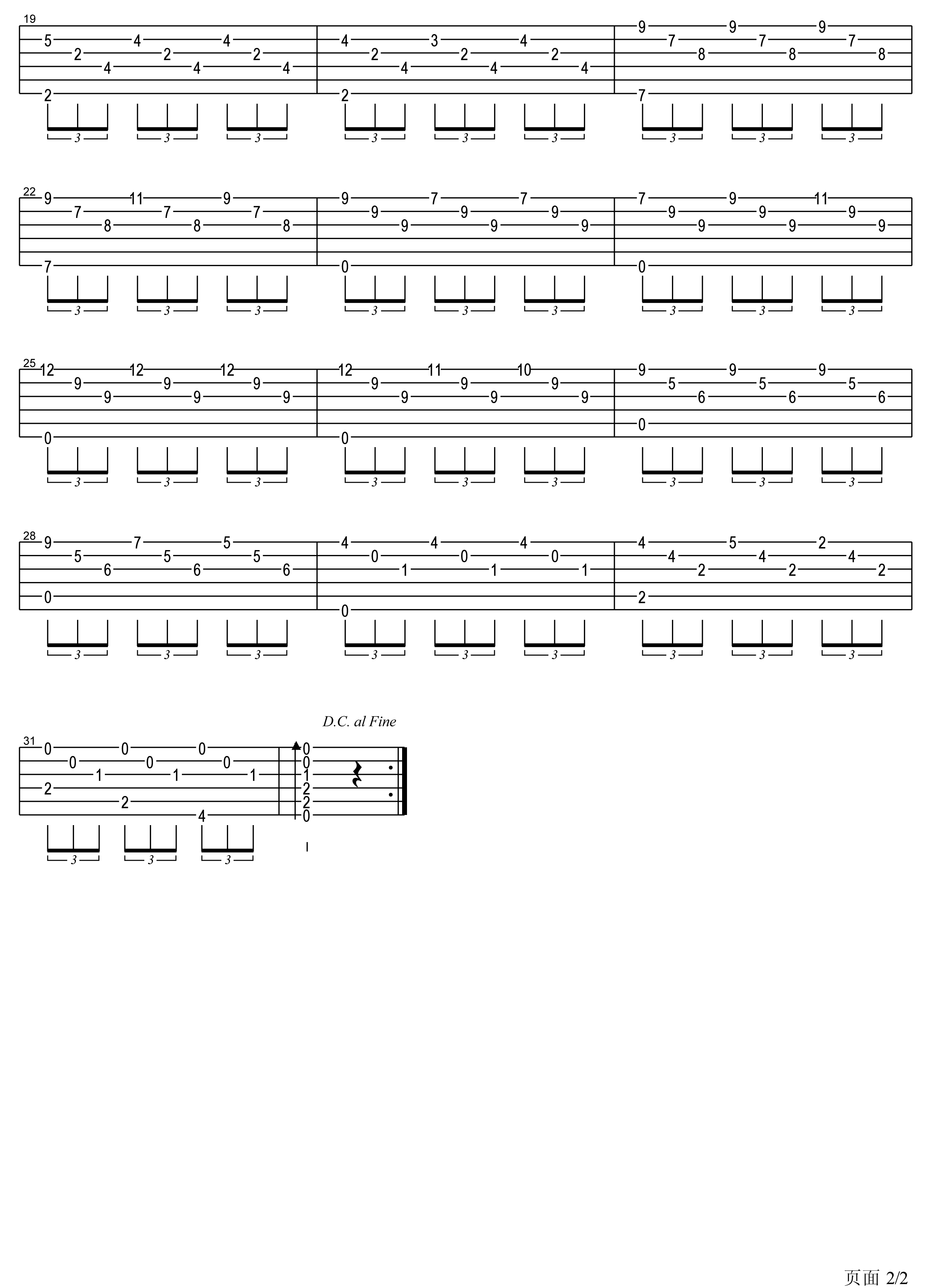 爱的罗曼史吉他谱