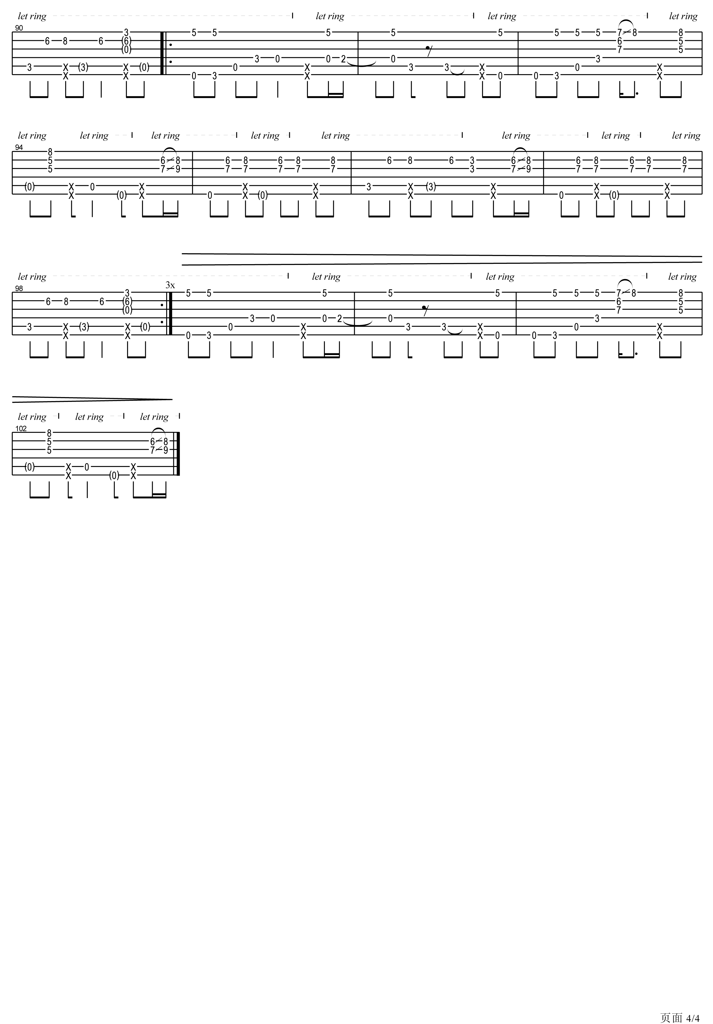 beat it指弹吉他谱郑成河