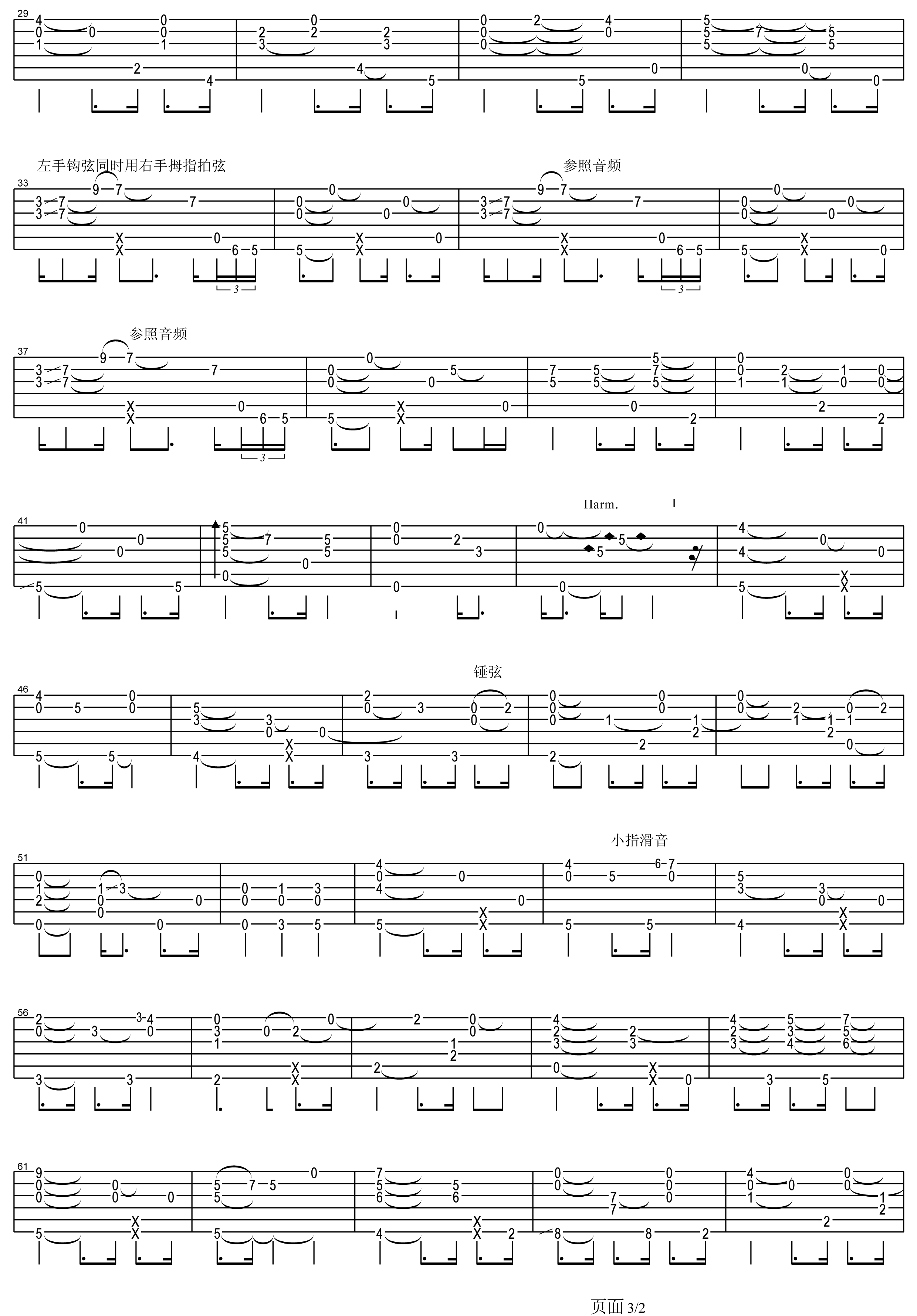 Ò¹ÏëÇú¼ªËûÆ× °¶²¿ÕæÃ÷