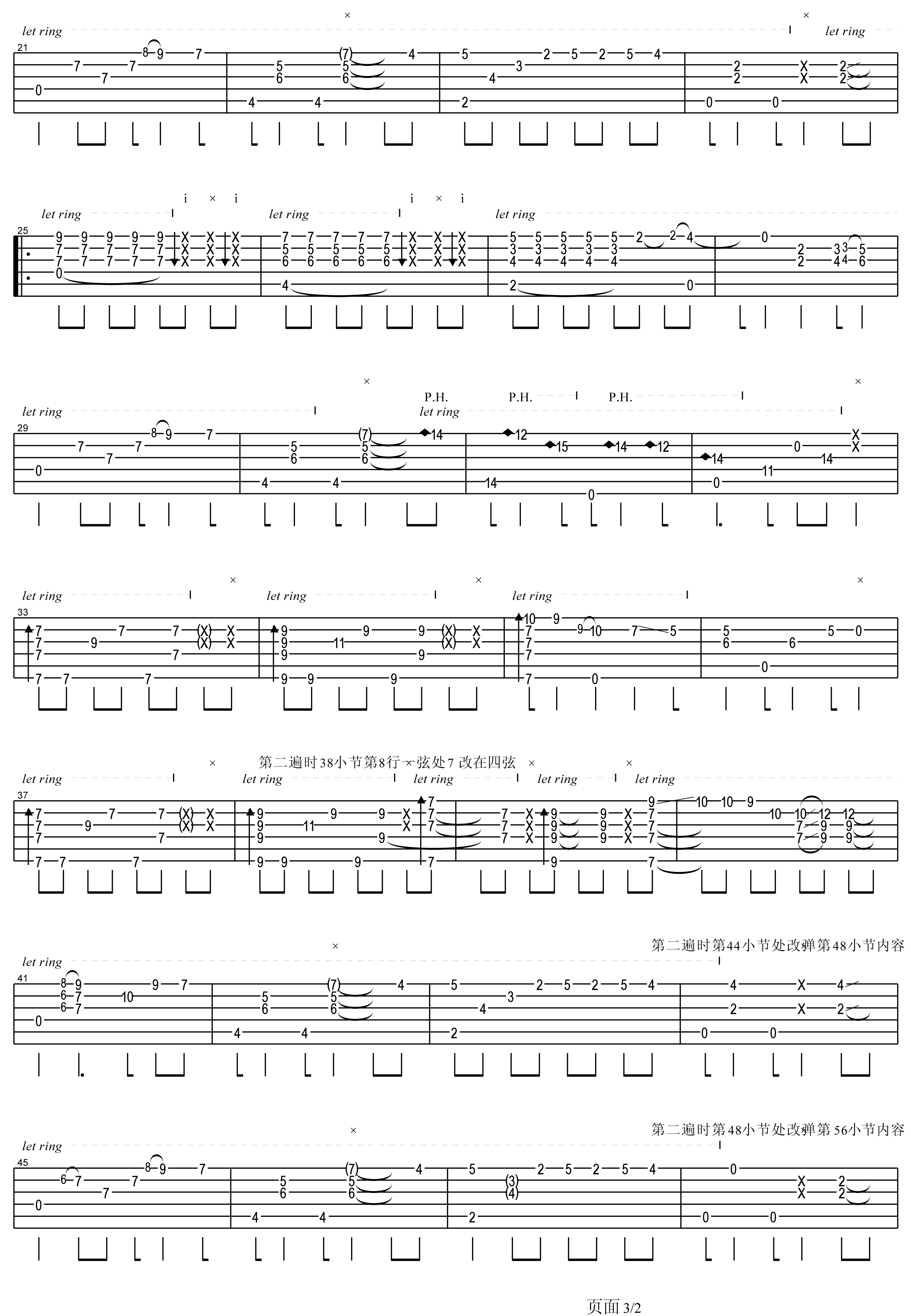 loving you吉他谱 押尾桑