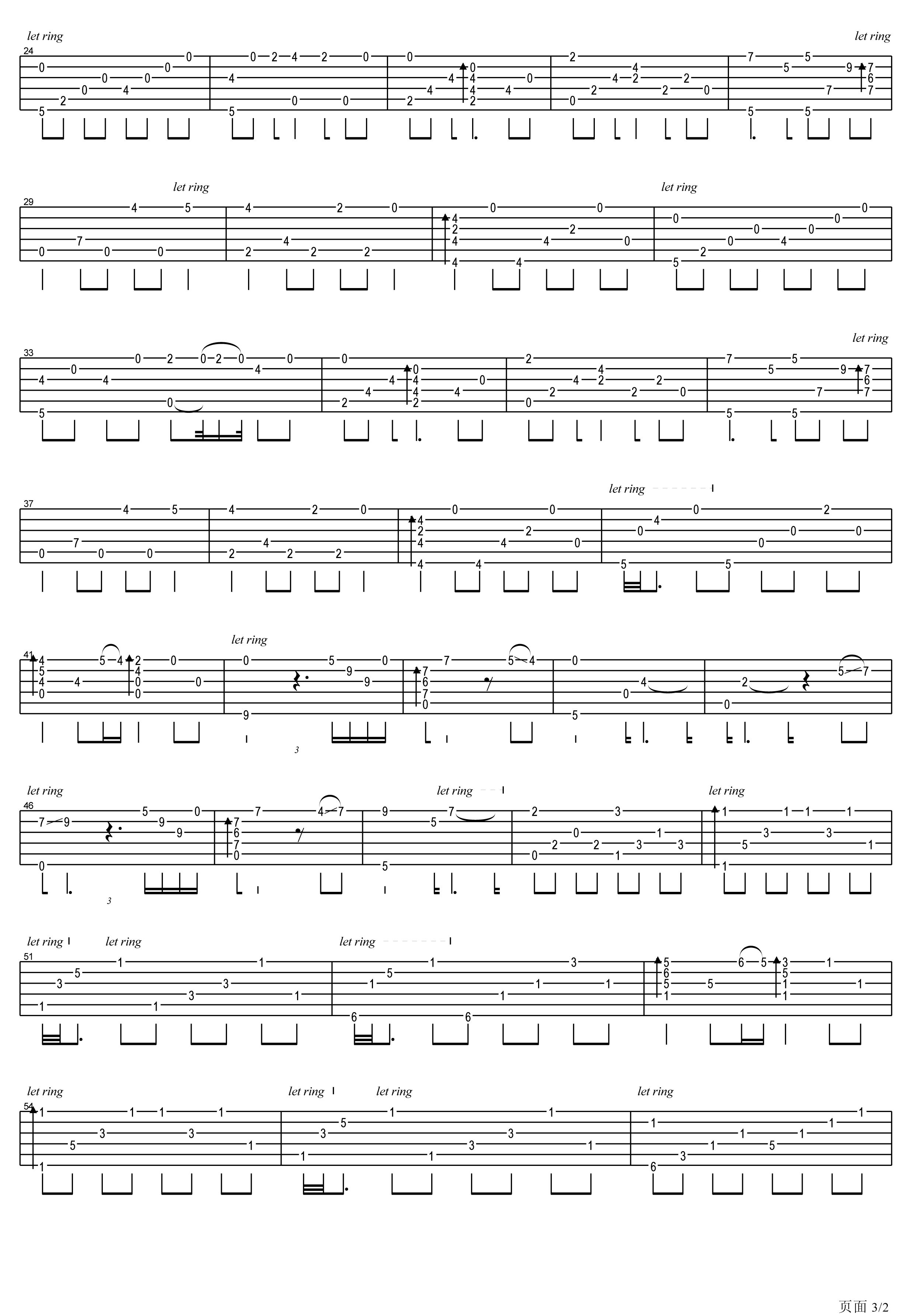 我心永恒吉他谱 郑成河