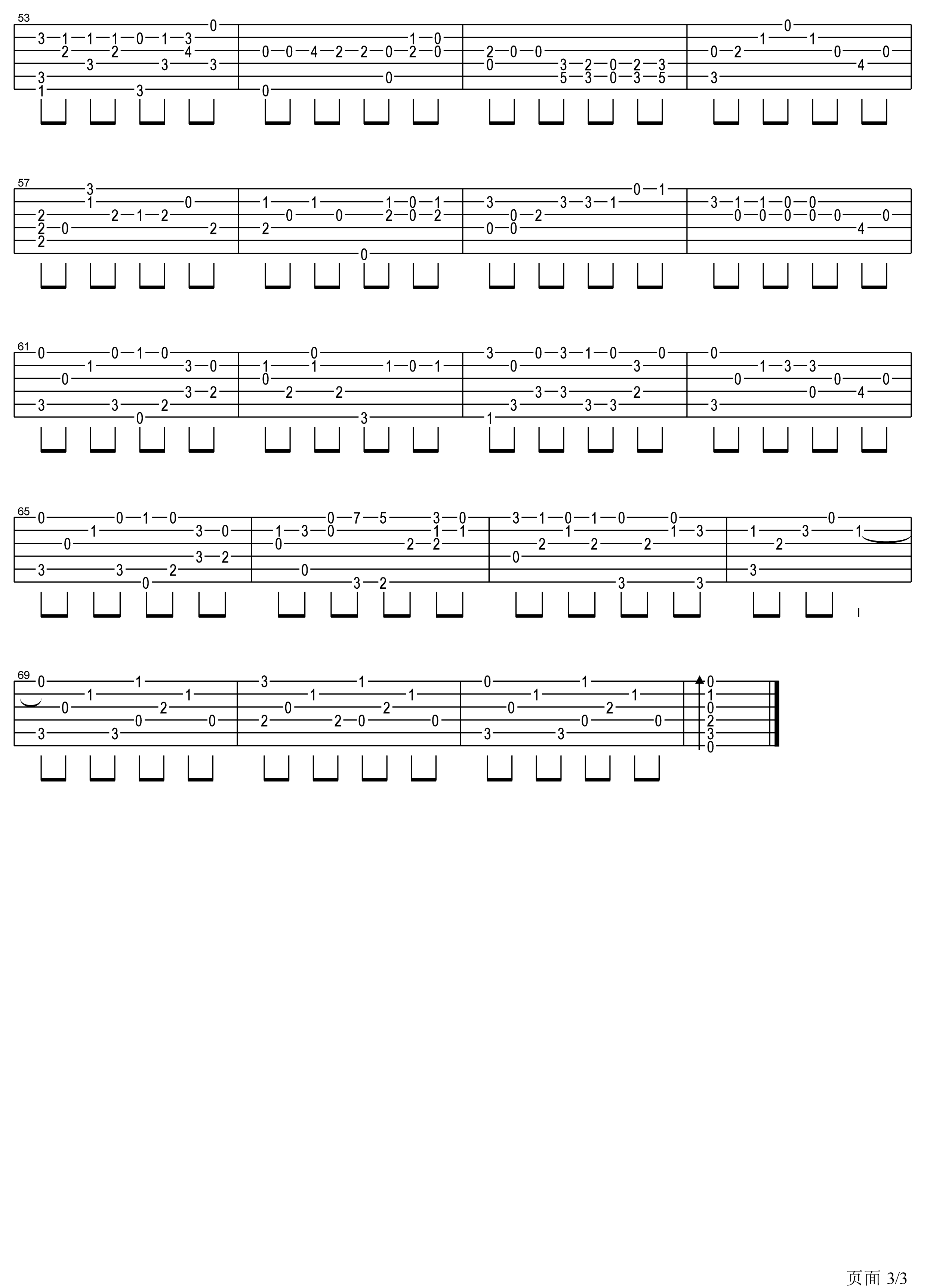 彩虹独奏吉他谱 周杰伦