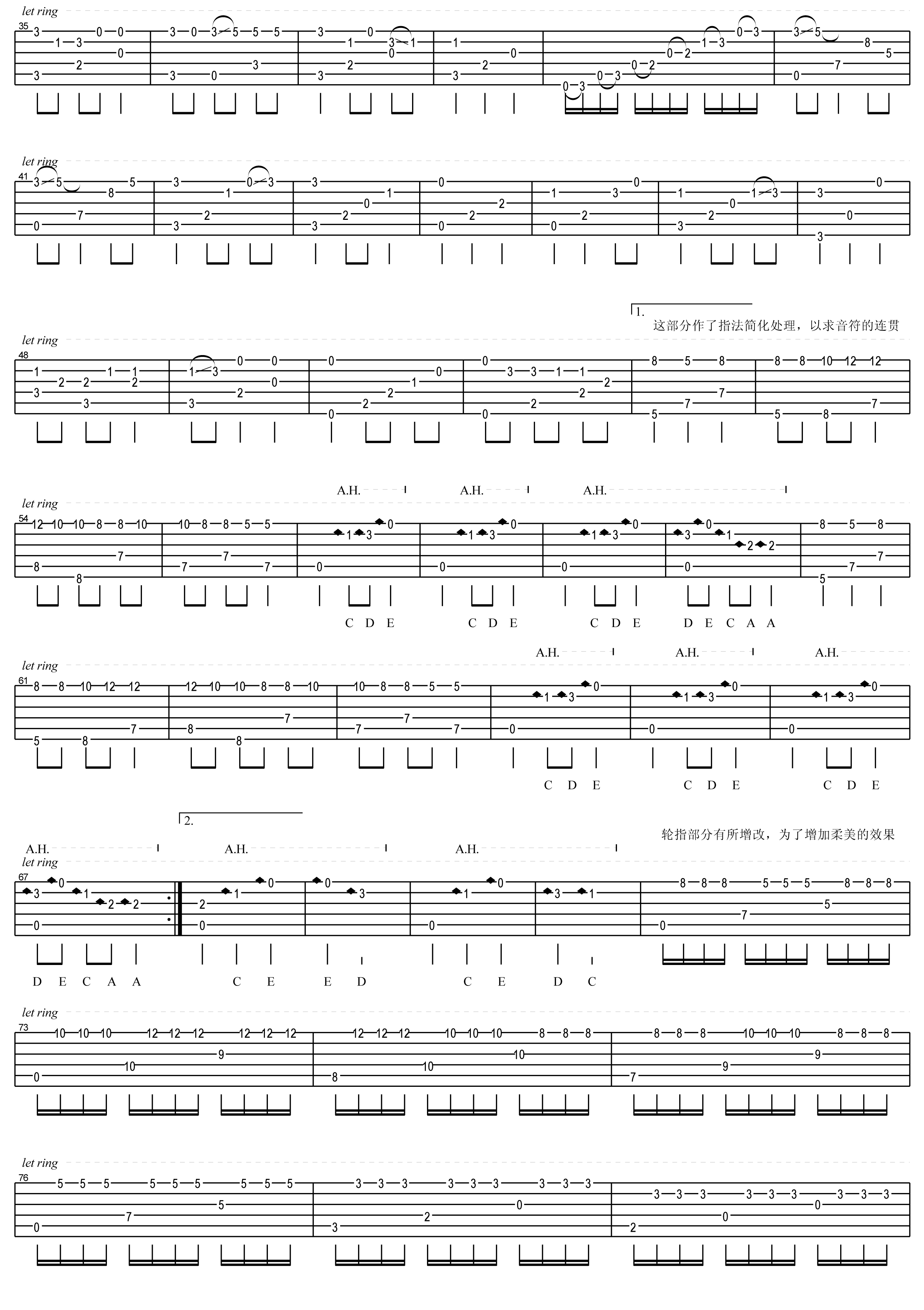 月光下的凤尾竹吉他谱琴歌