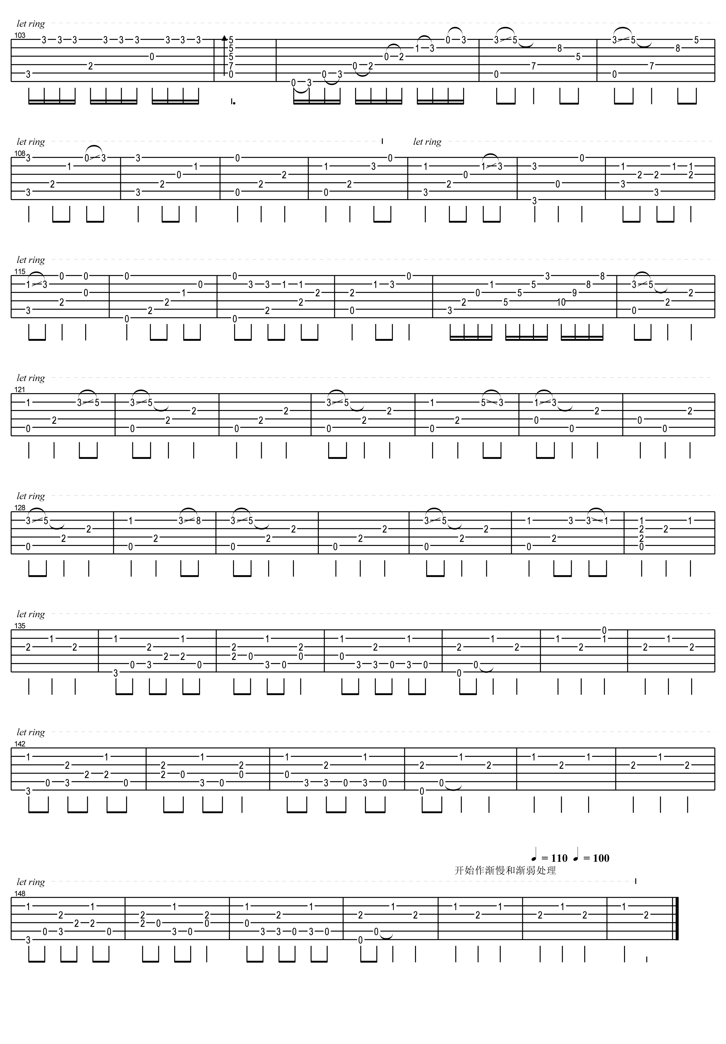 月光下的凤尾竹吉他谱琴歌