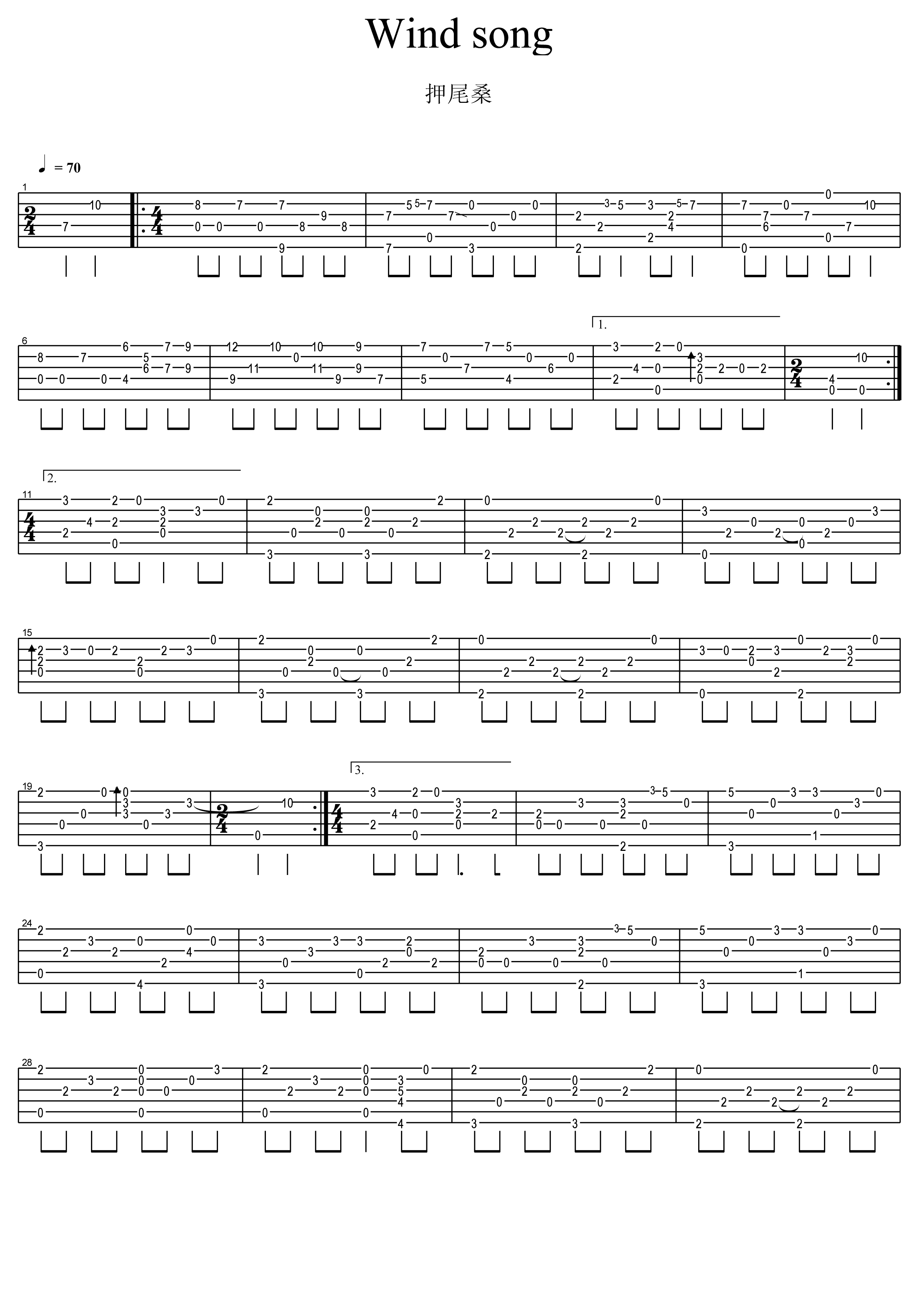 Wind song风之诗吉他谱 押尾桑