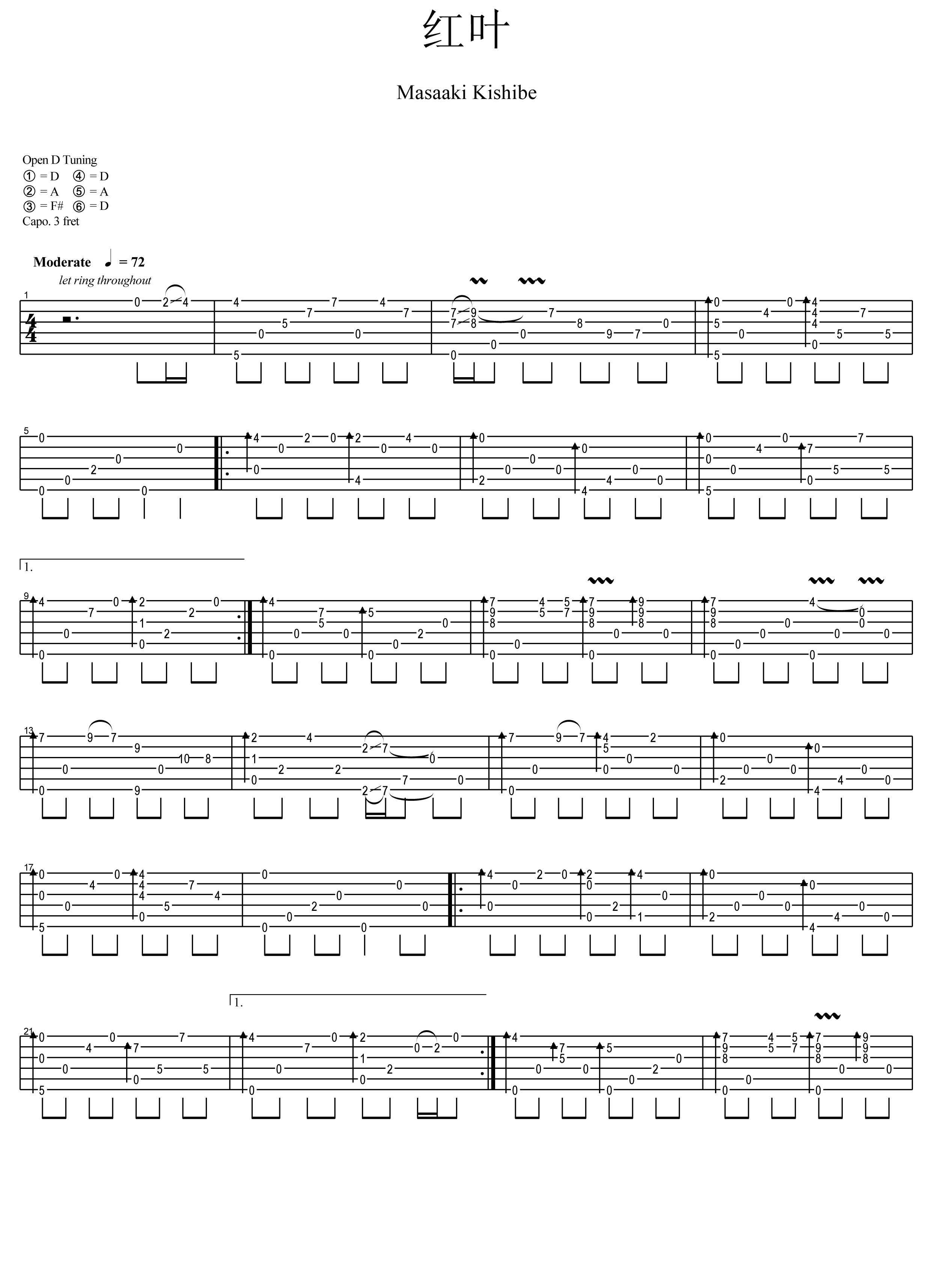 红叶吉他谱 岸部真明