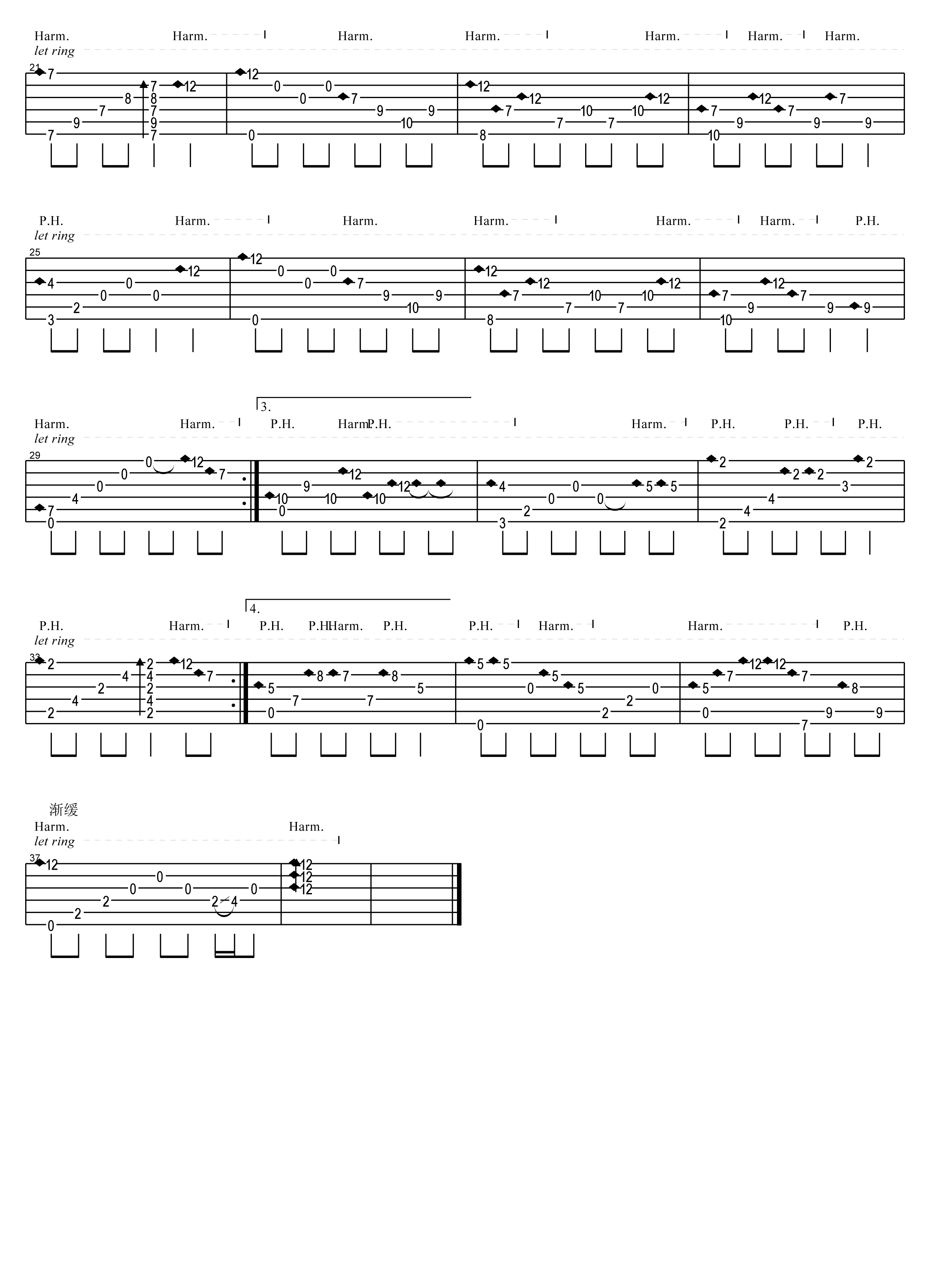 天空之城吉他谱指弹泛音版_天空之城吉他教学视频
