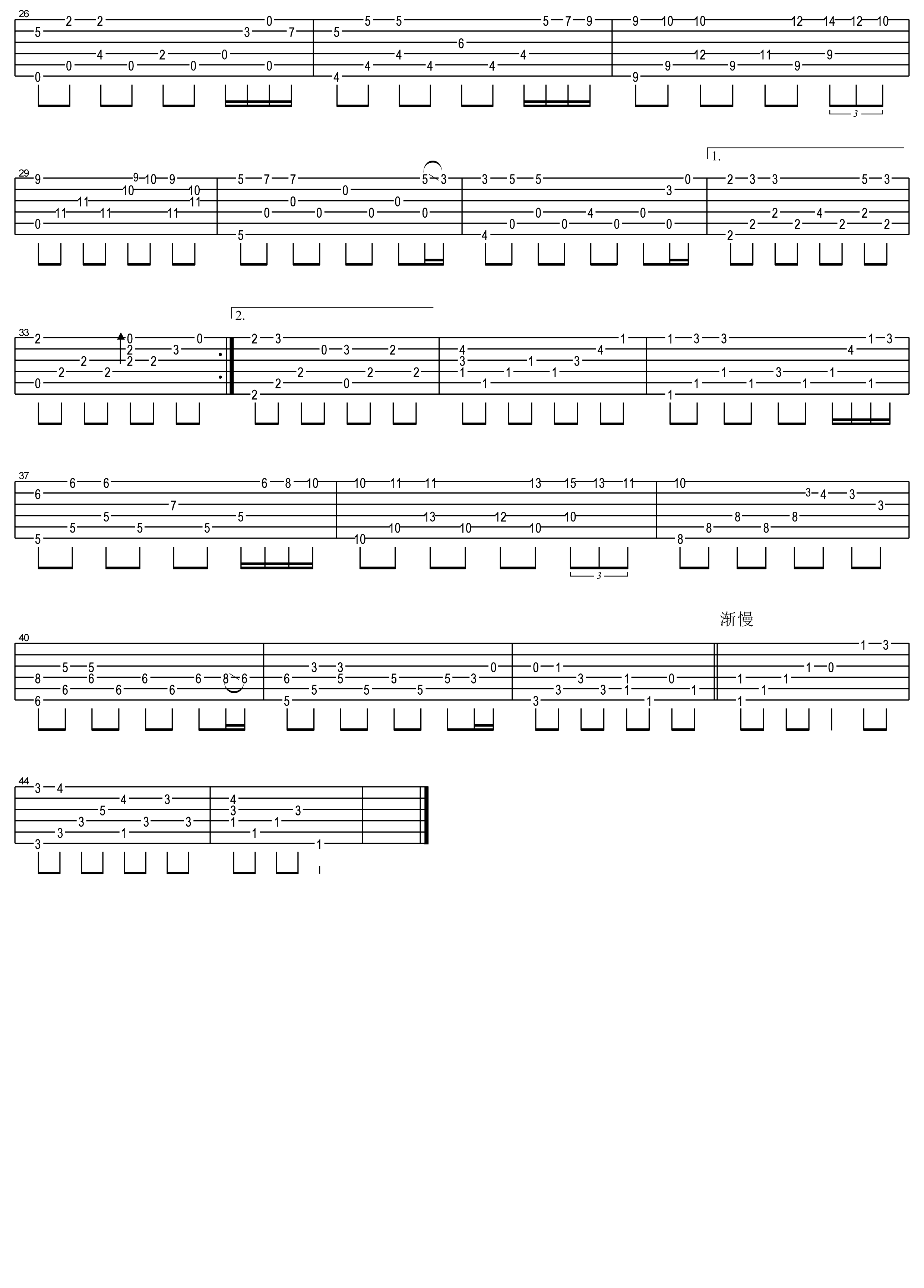 Kiss the rain(雨的印记)指弹吉他谱