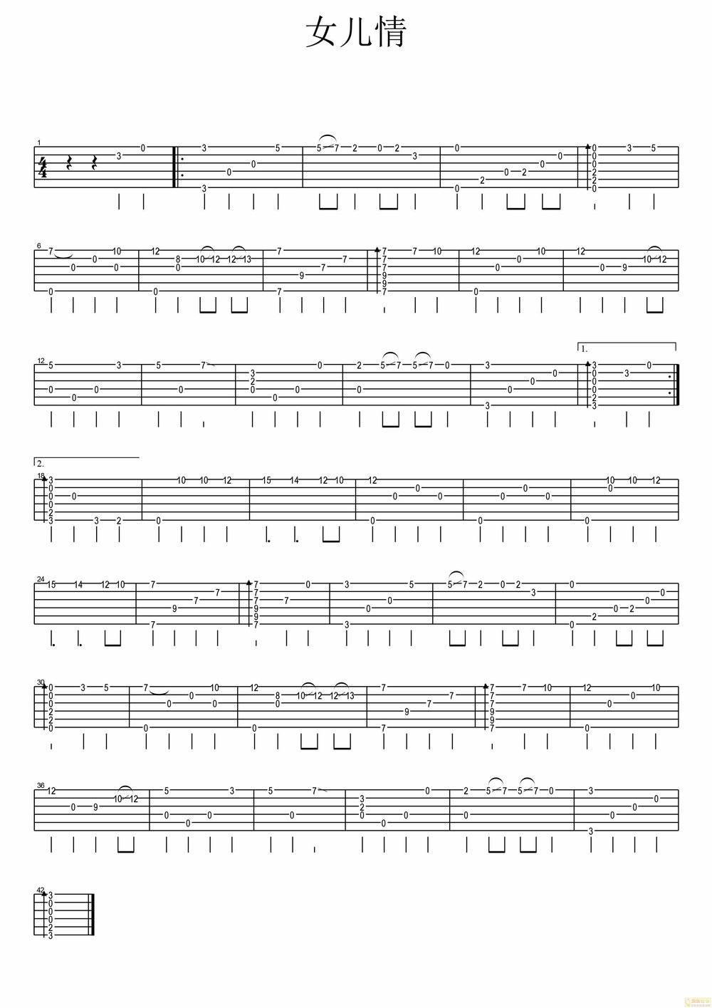 女儿情指弹吉他谱_女儿情歌词歌谱
