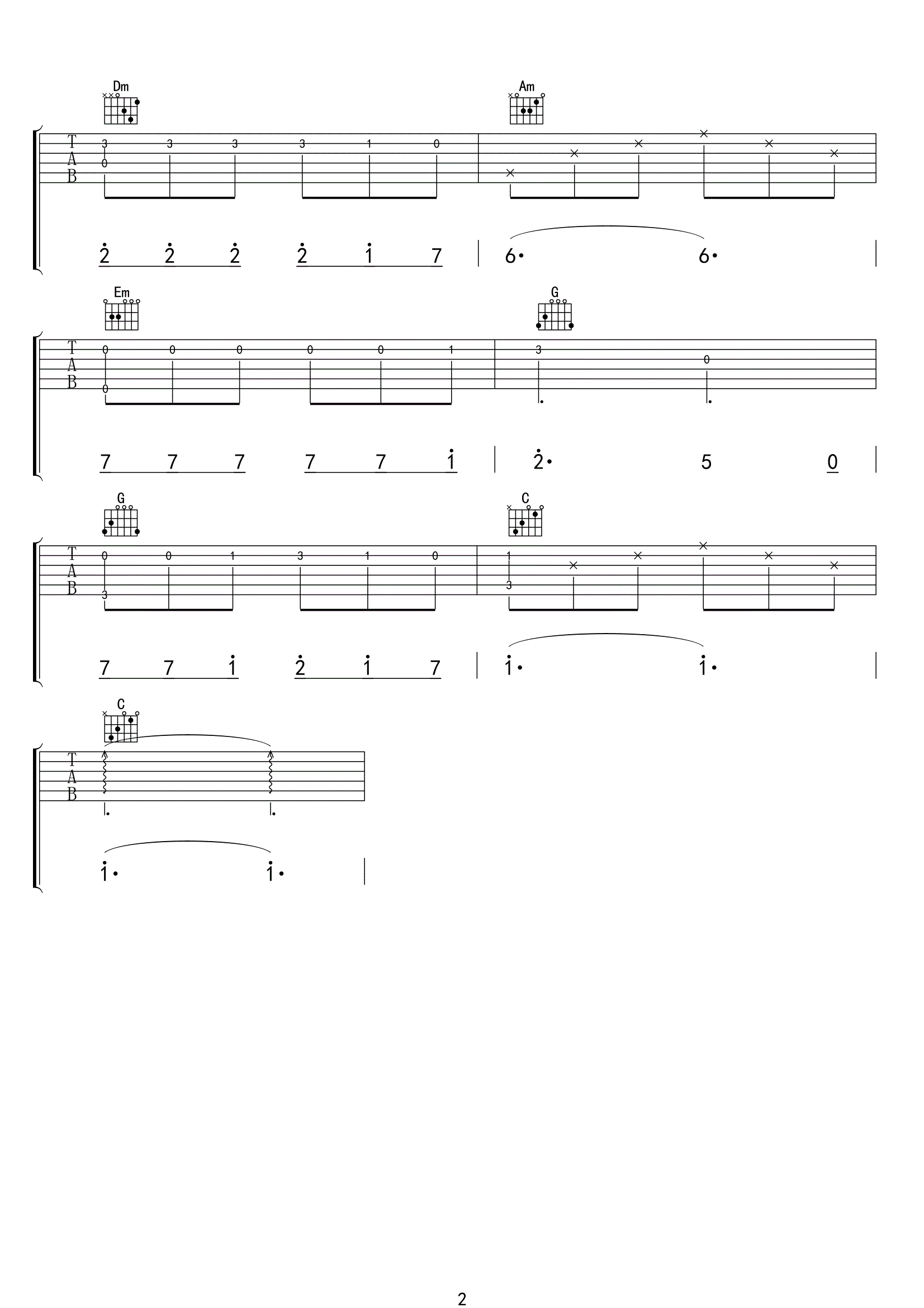 同桌的你六线谱老狼简单入门练习