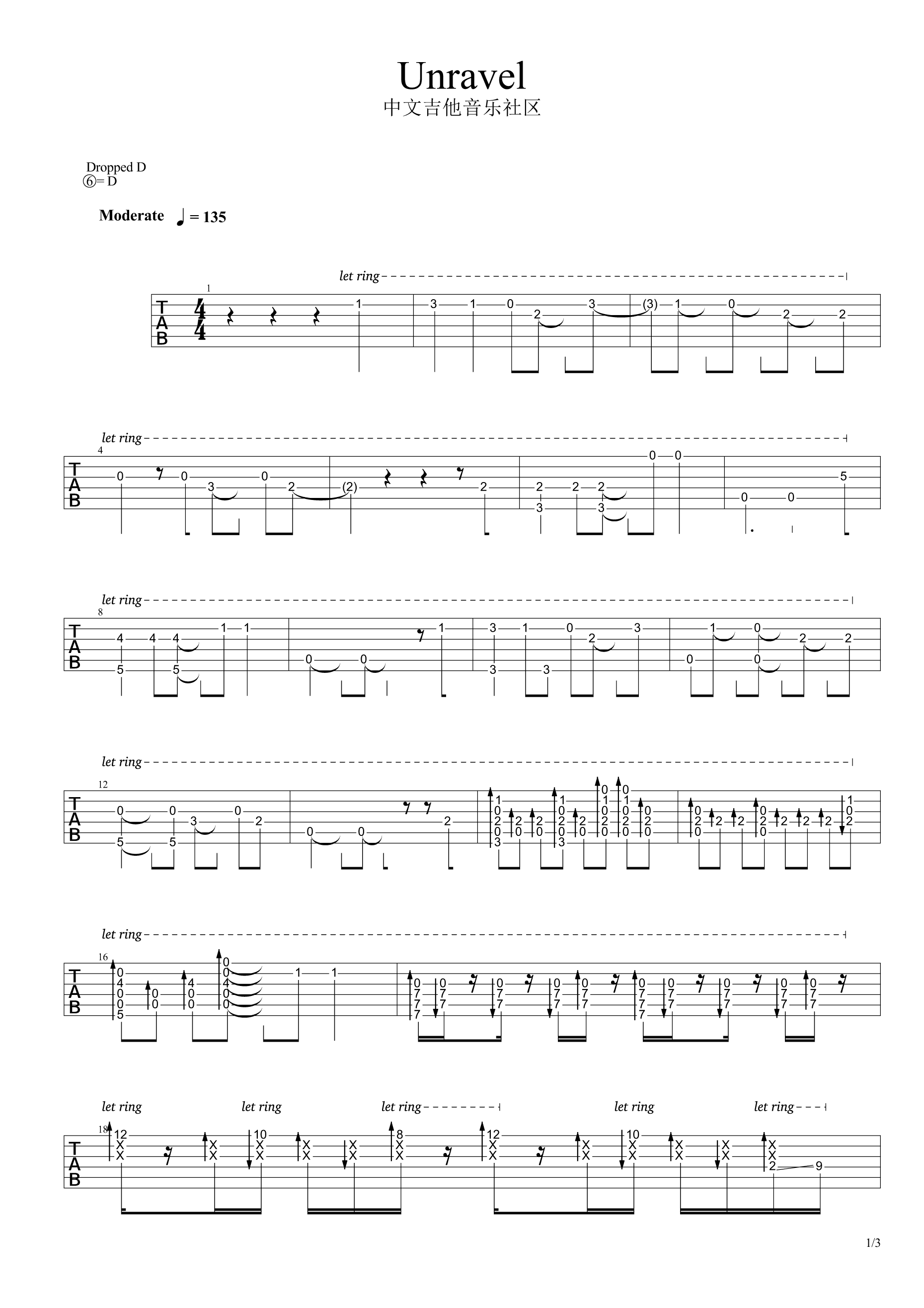 unravel吉他谱东京食尸鬼片头曲指弹谱