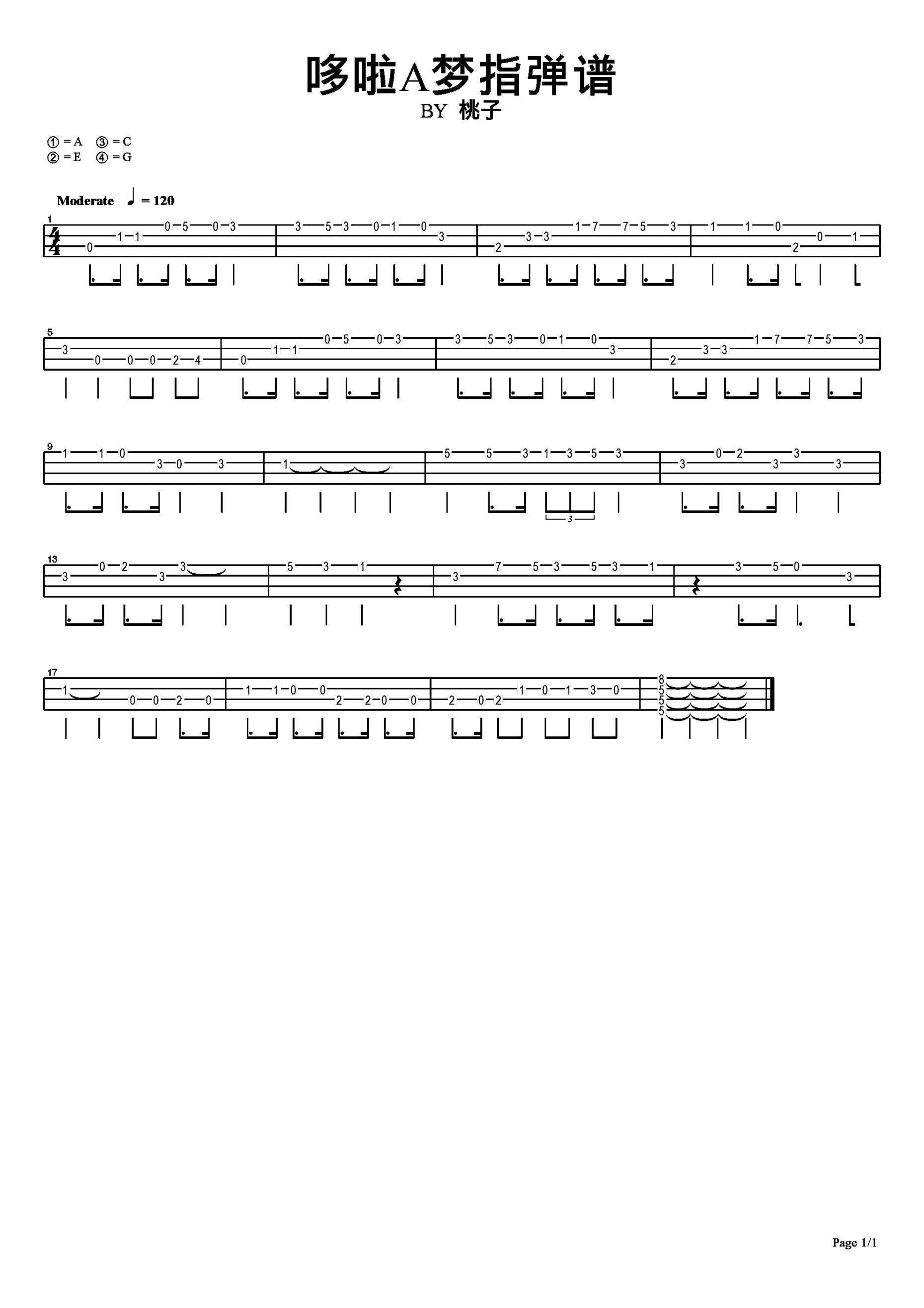 哆啦A梦简单指弹谱_哆啦A梦吉他版在线播放