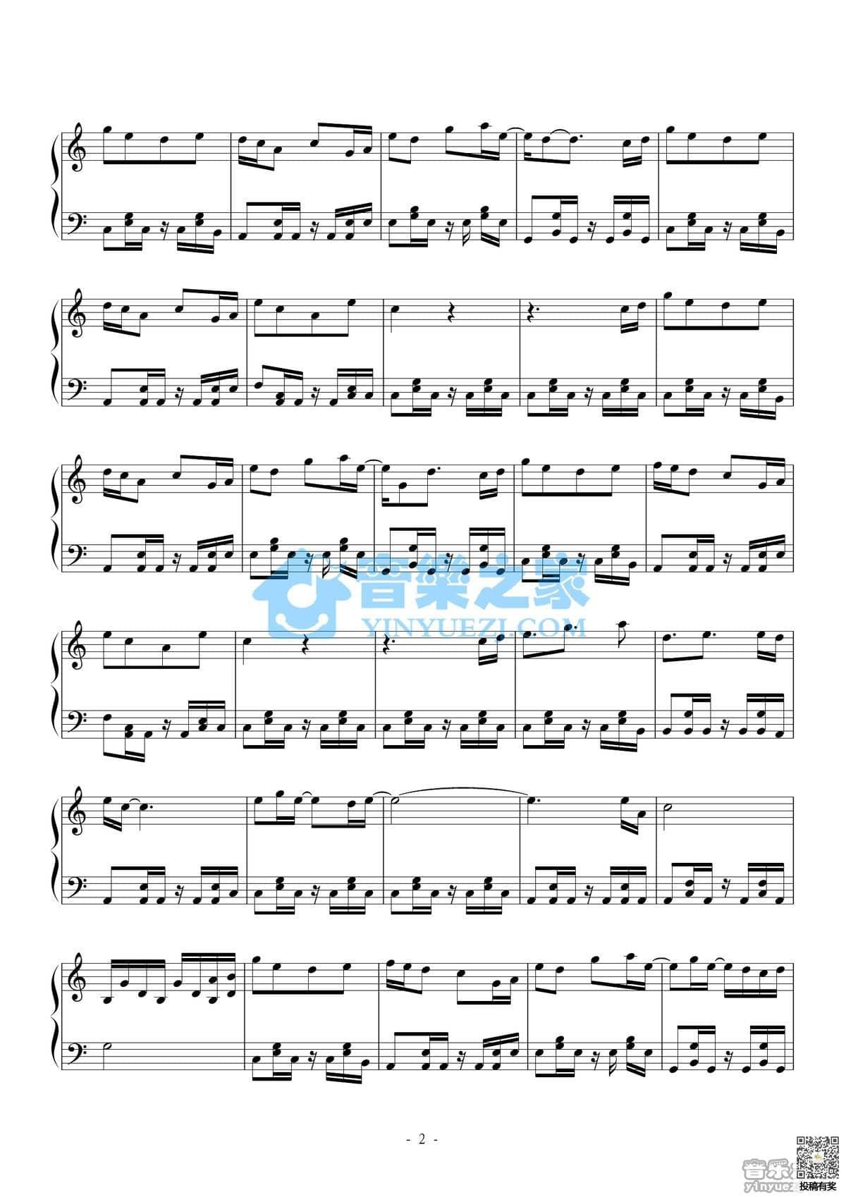 张悬宝贝钢琴乐谱及歌词