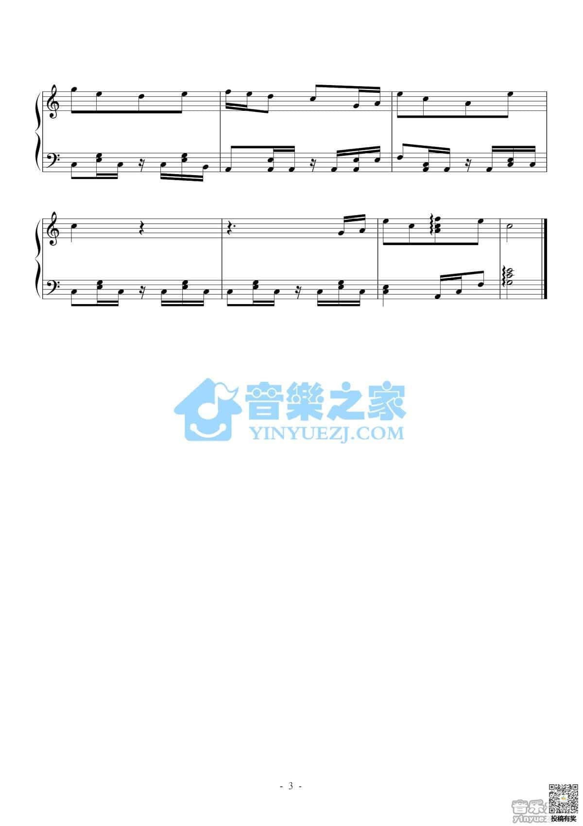 张悬宝贝钢琴乐谱及歌词